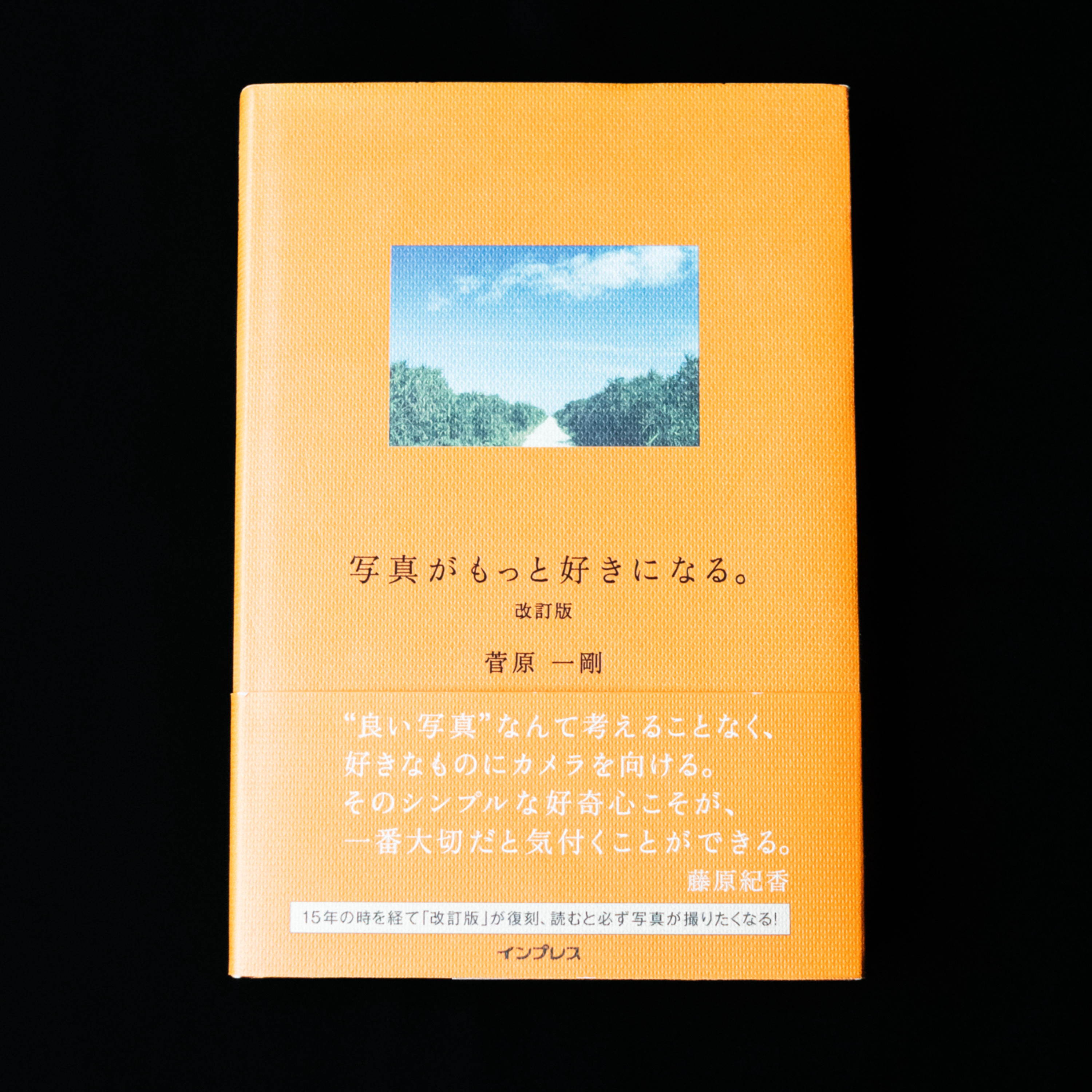 写真をもっと好きになりたい episode artwork
