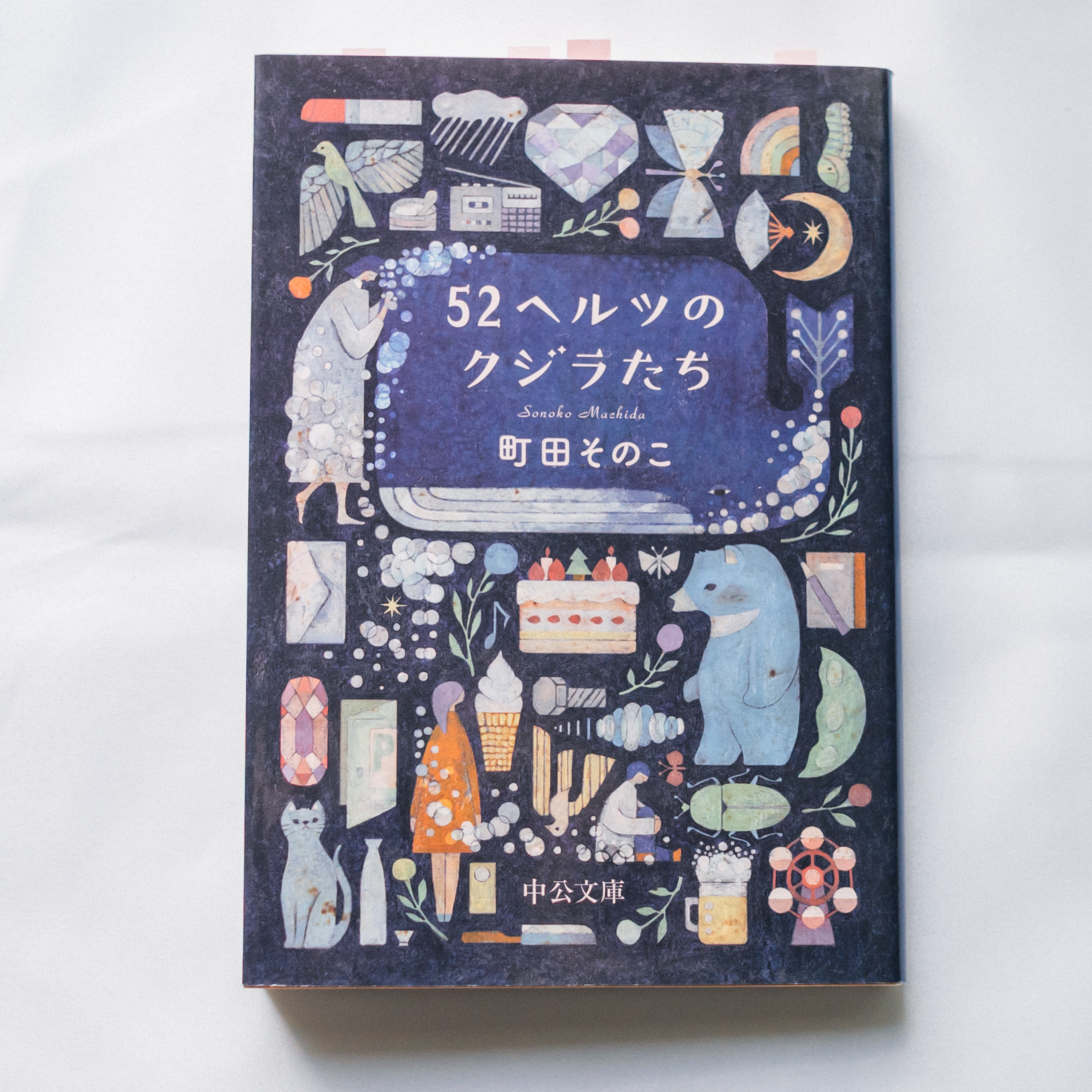 優しくされた人が優しくできる episode artwork