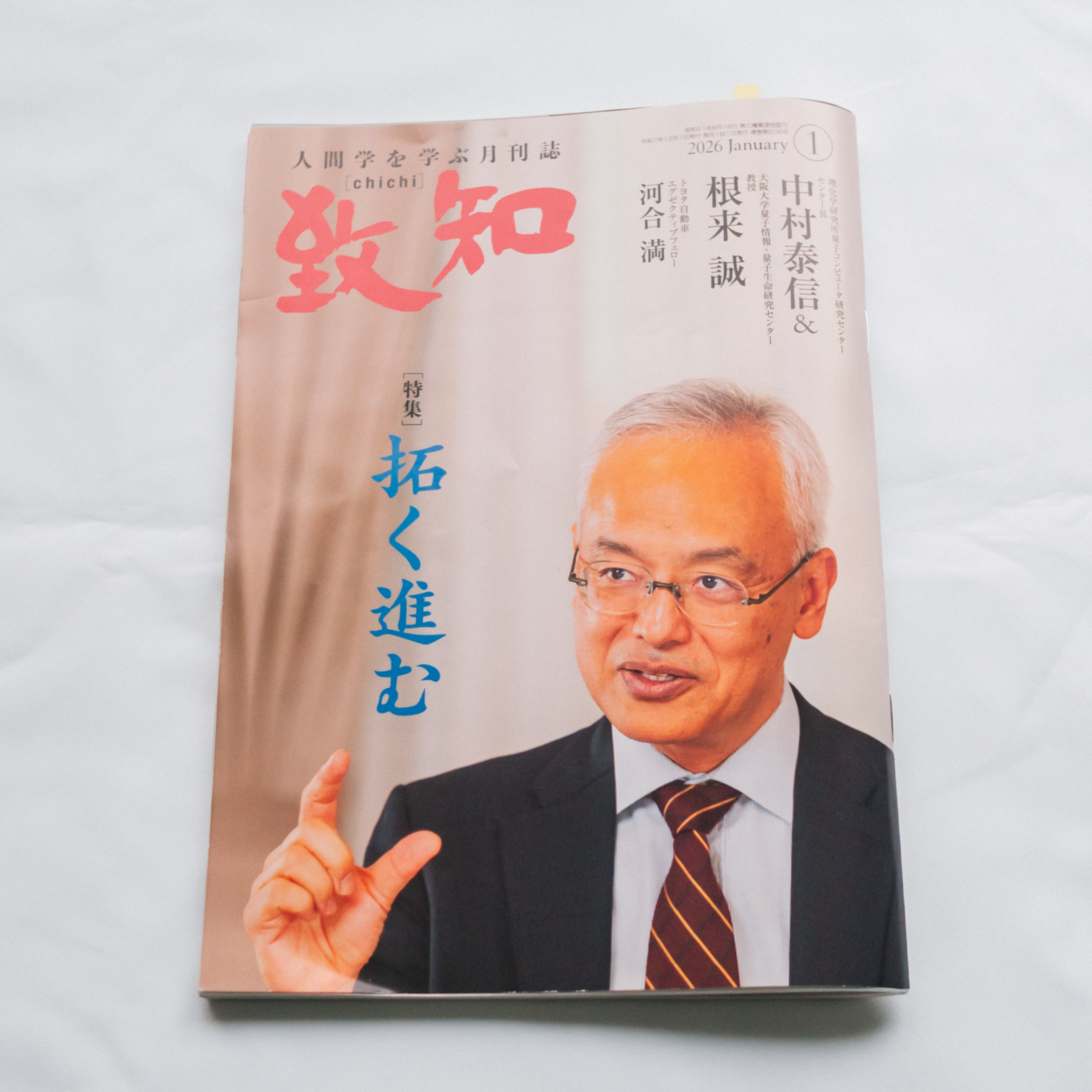 情熱を傾け続けることを見つける episode artwork
