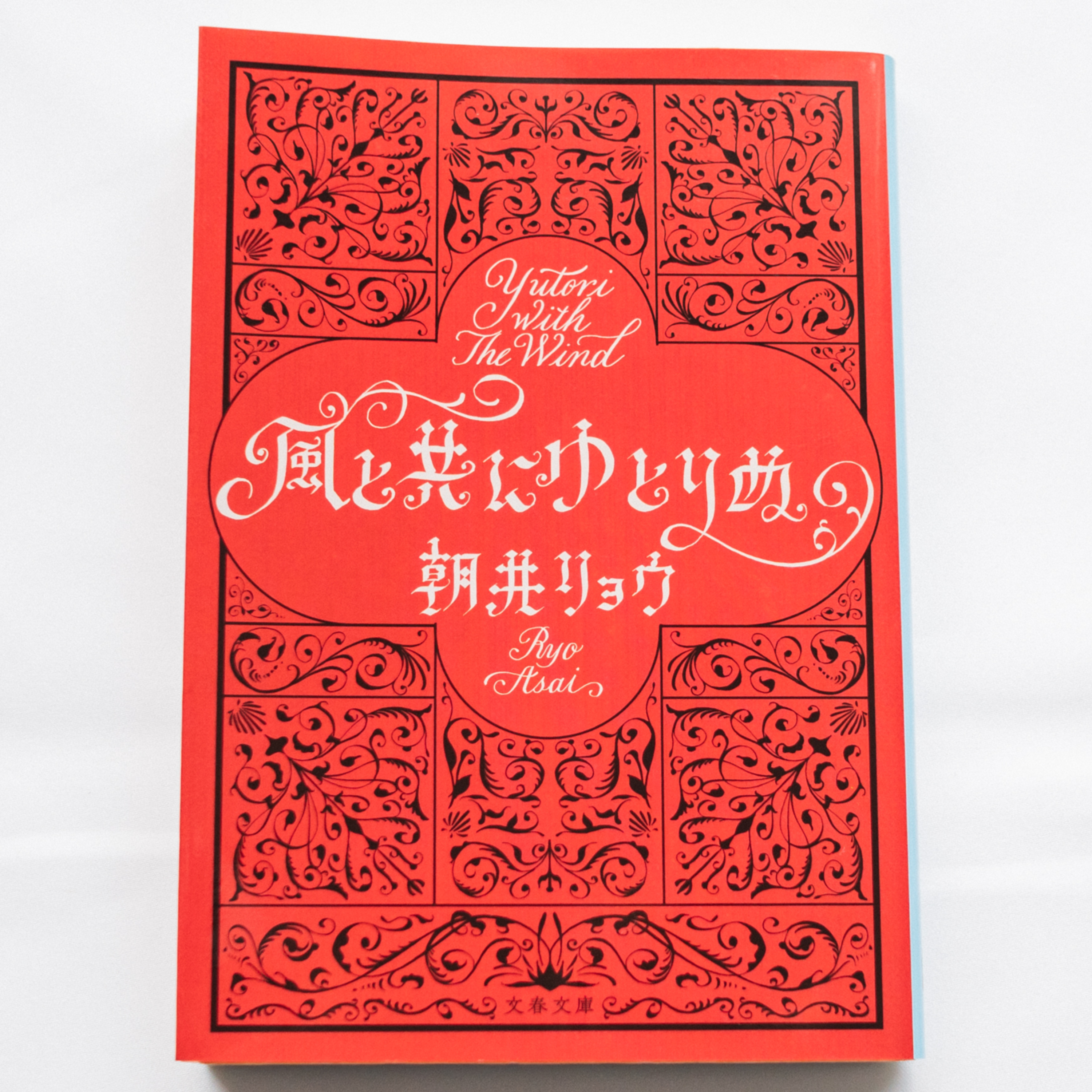 忘れても、また読みたくなる episode artwork