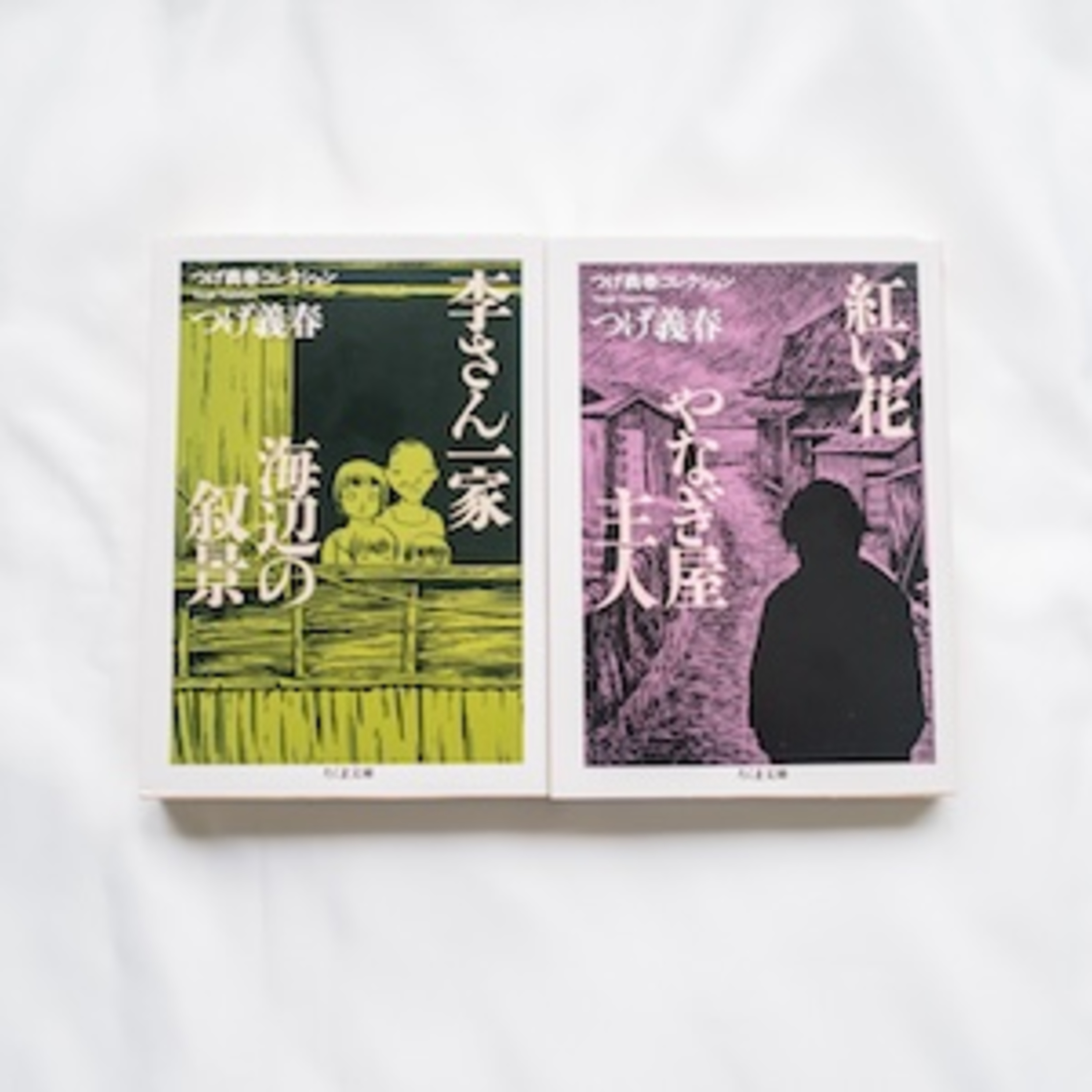 漫画は読書か？ episode artwork