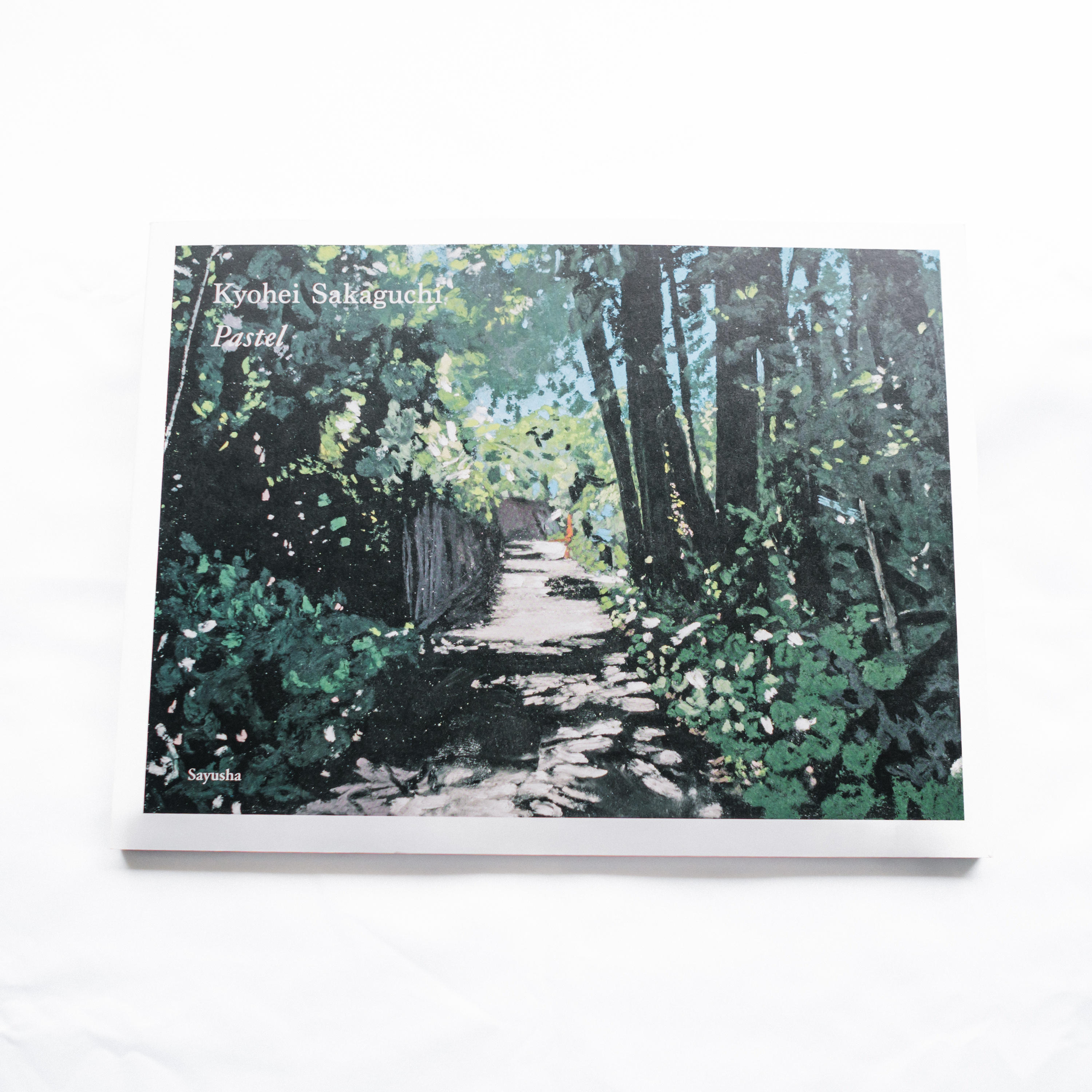 絵に触れてほっと一息をつく episode artwork
