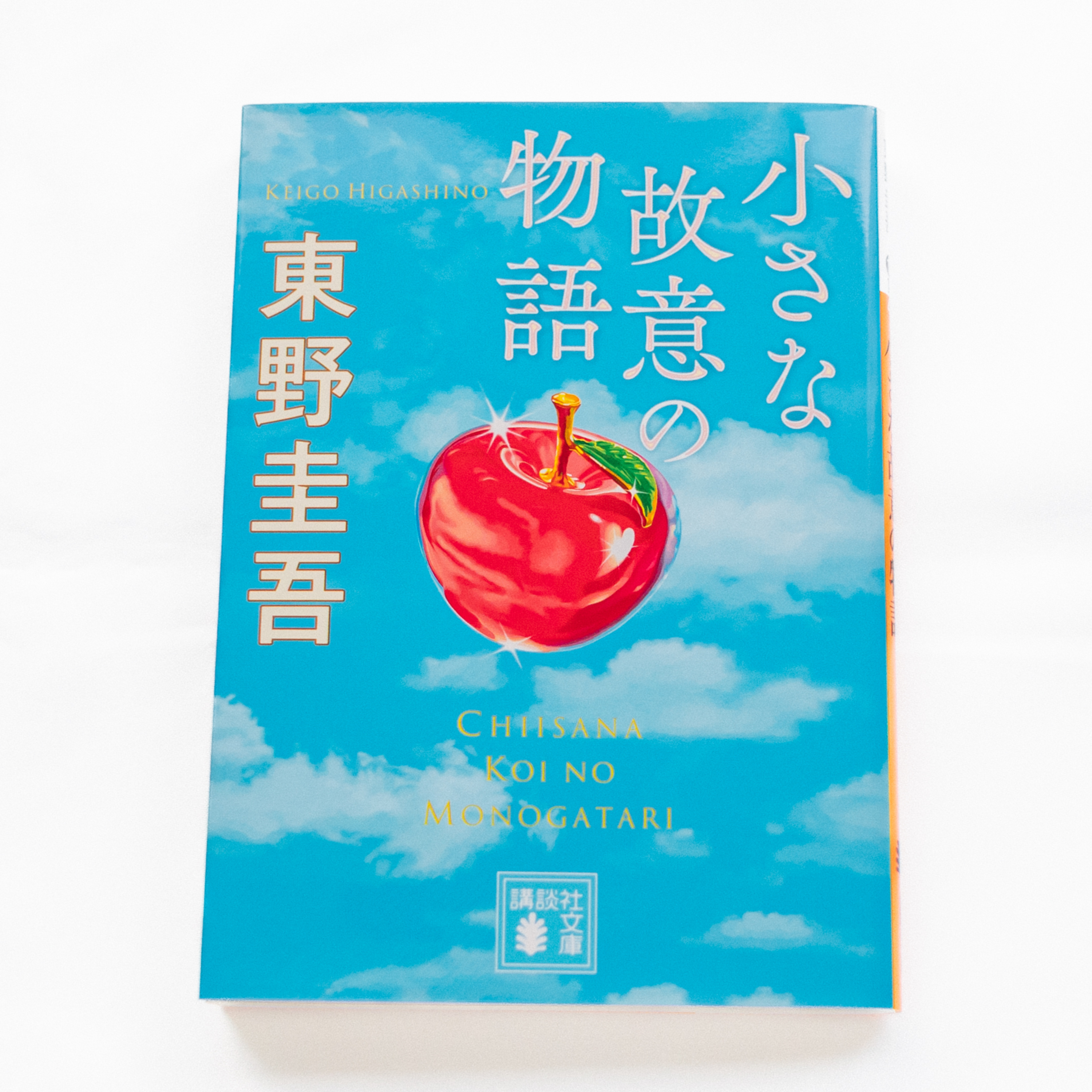 もし今後一人の作家の本しか読めないとしたら episode artwork