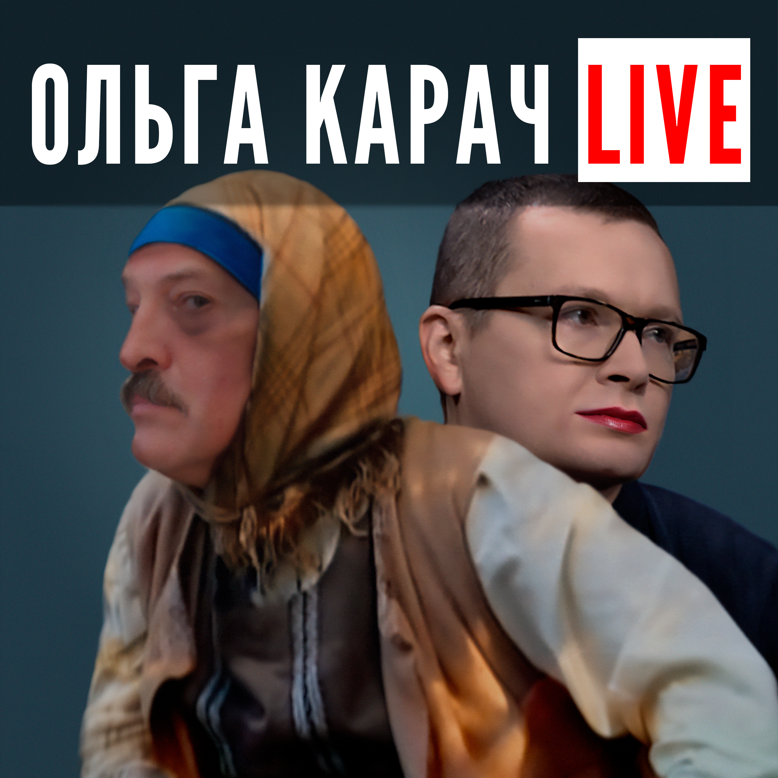 лукашенко ТЕРЯЕТ деньги и ГОЛОС. что СКРЫВАЮТ в Казахстане? episode artwork