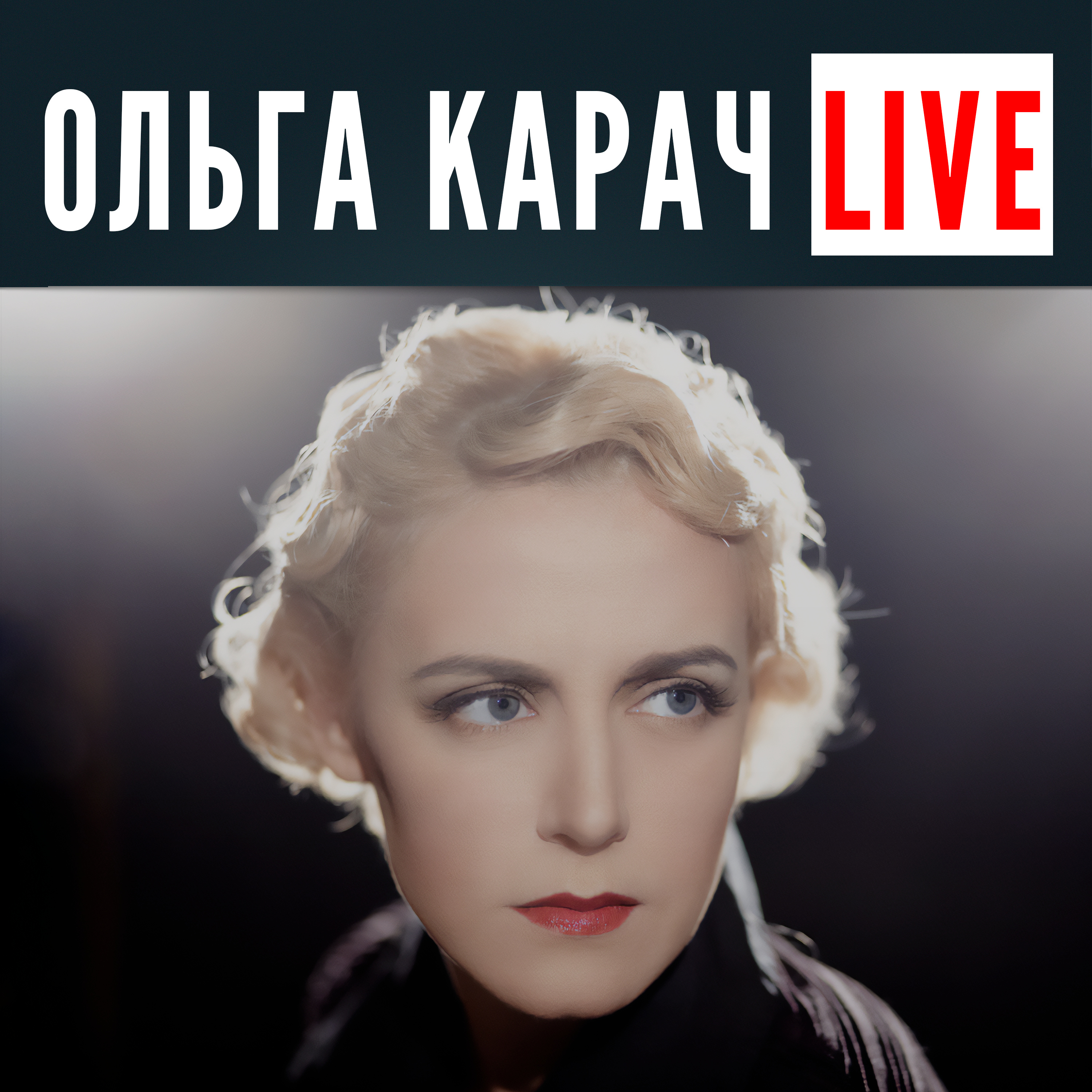 Почему не состоялся День X в Беларуси? episode artwork
