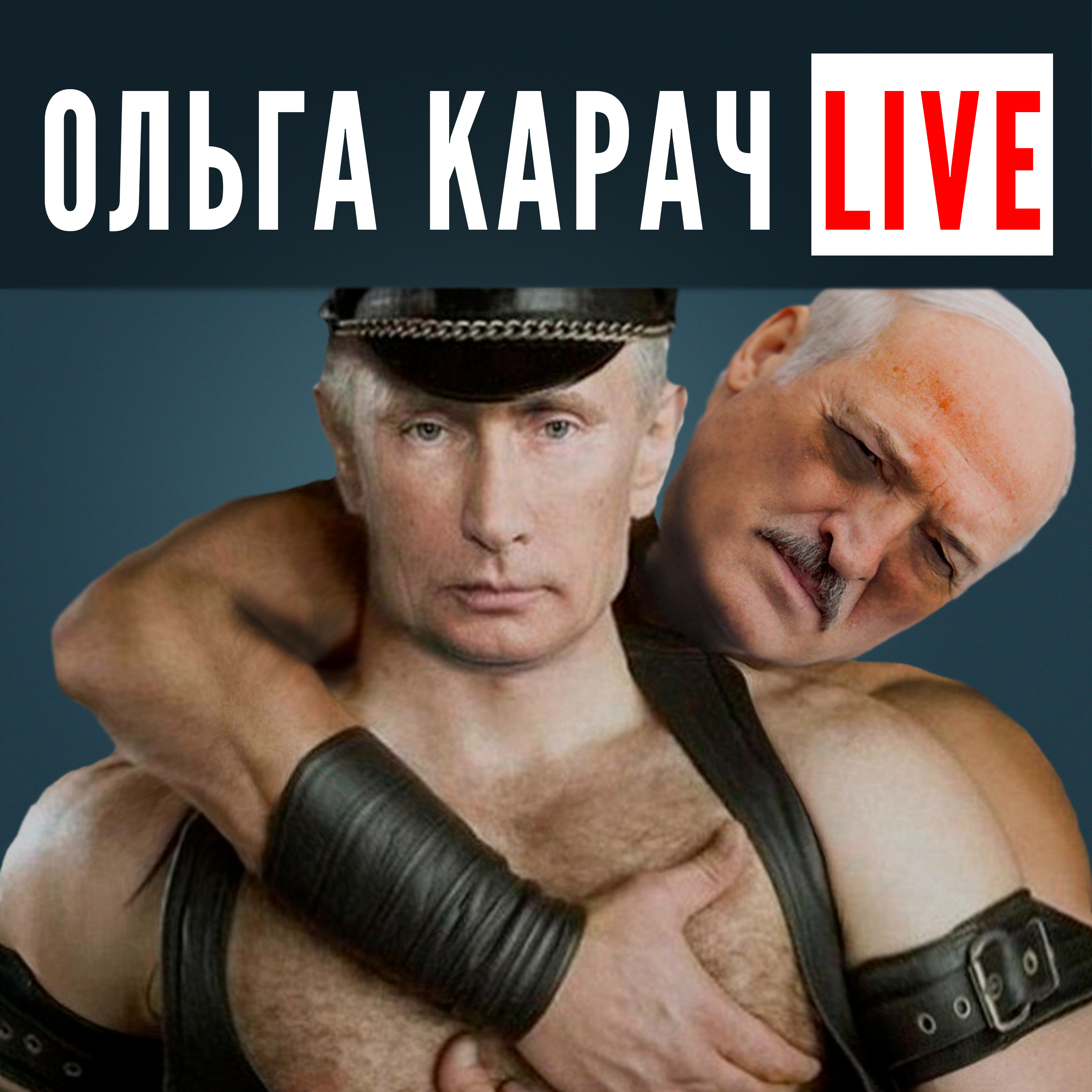 ВОЙНА путина в Украине, СТРАСТИ лукашенко по референдуму episode artwork