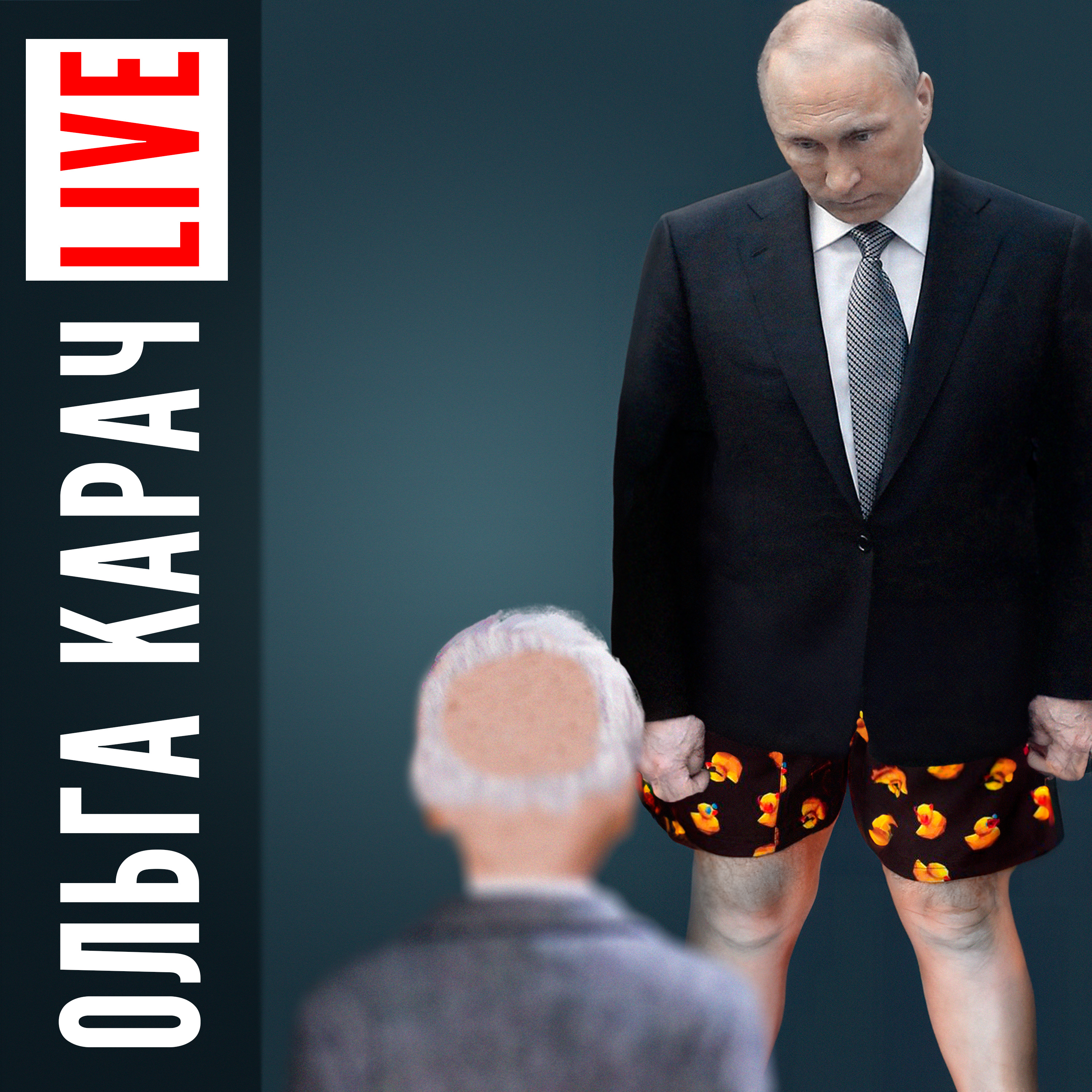 Мы теряем ВРЕМЯ. Почему начался конфликт с Тихановской и Вечёрко? episode artwork