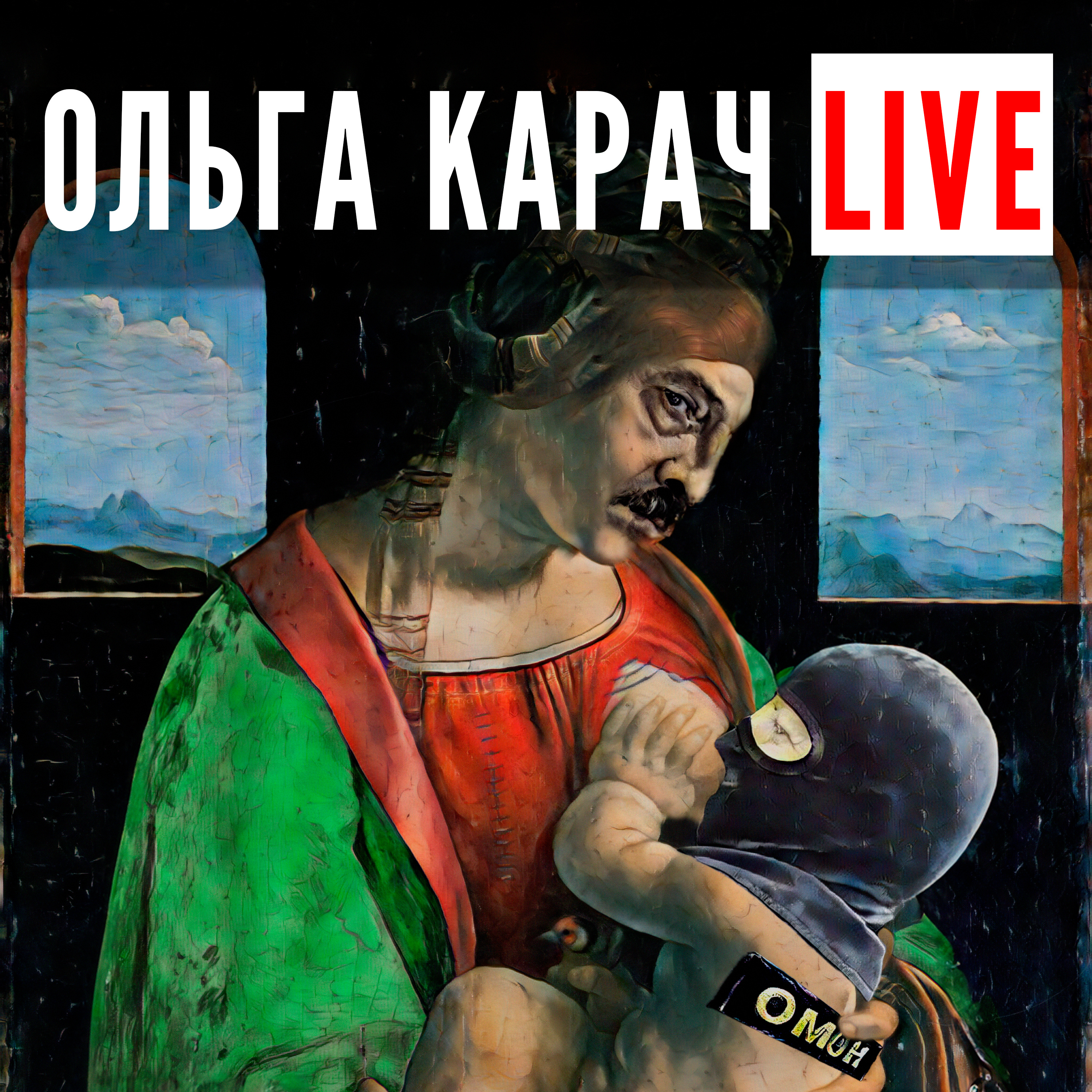 У лукашенко НЕТ ДЕНЕГ? План силовиков по ШТРАФАМ на 2022 episode artwork