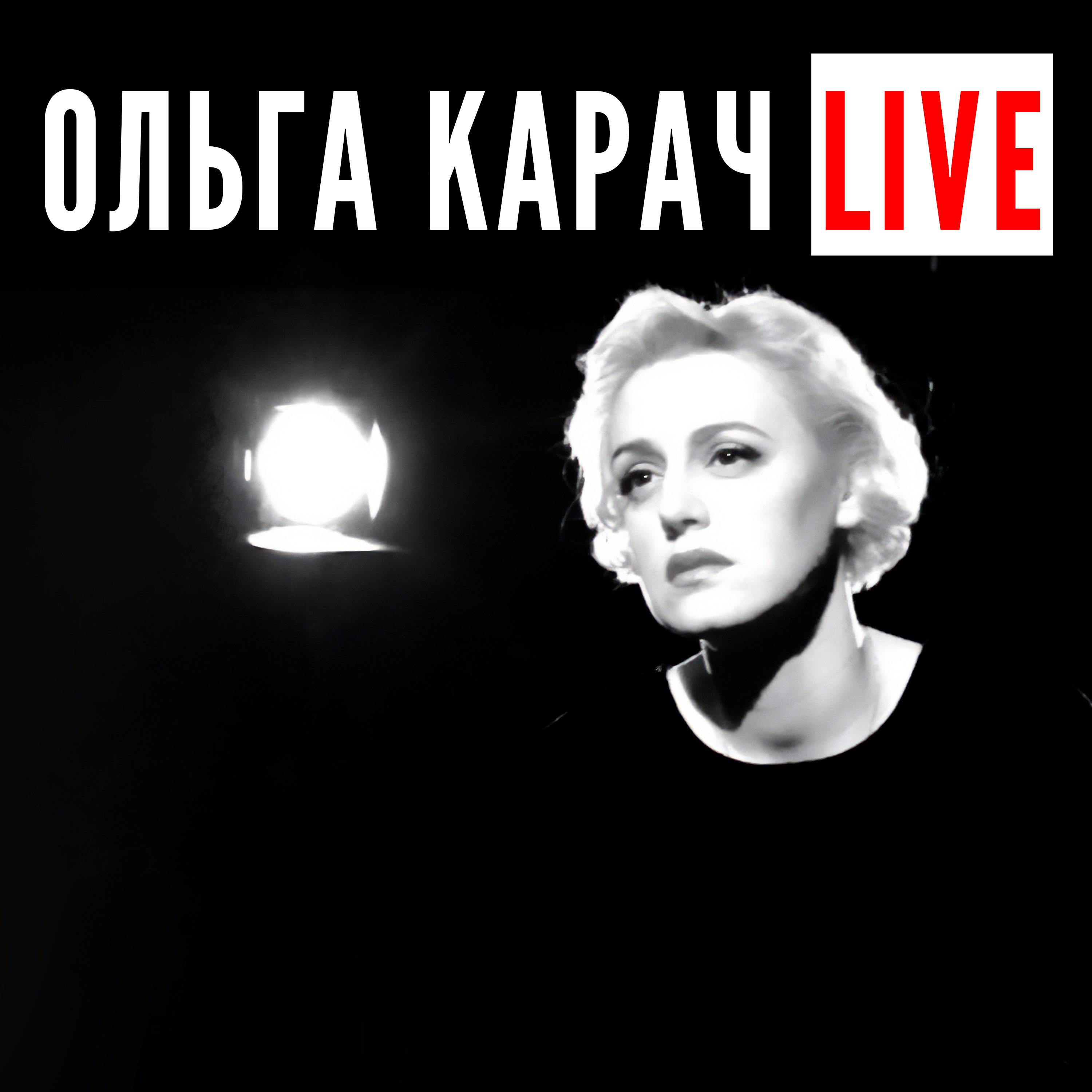 🔴 Война в Украине: путин ОТКРЫЛ ОГОНЬ! лукашенко: референдум БУДЕТ episode artwork