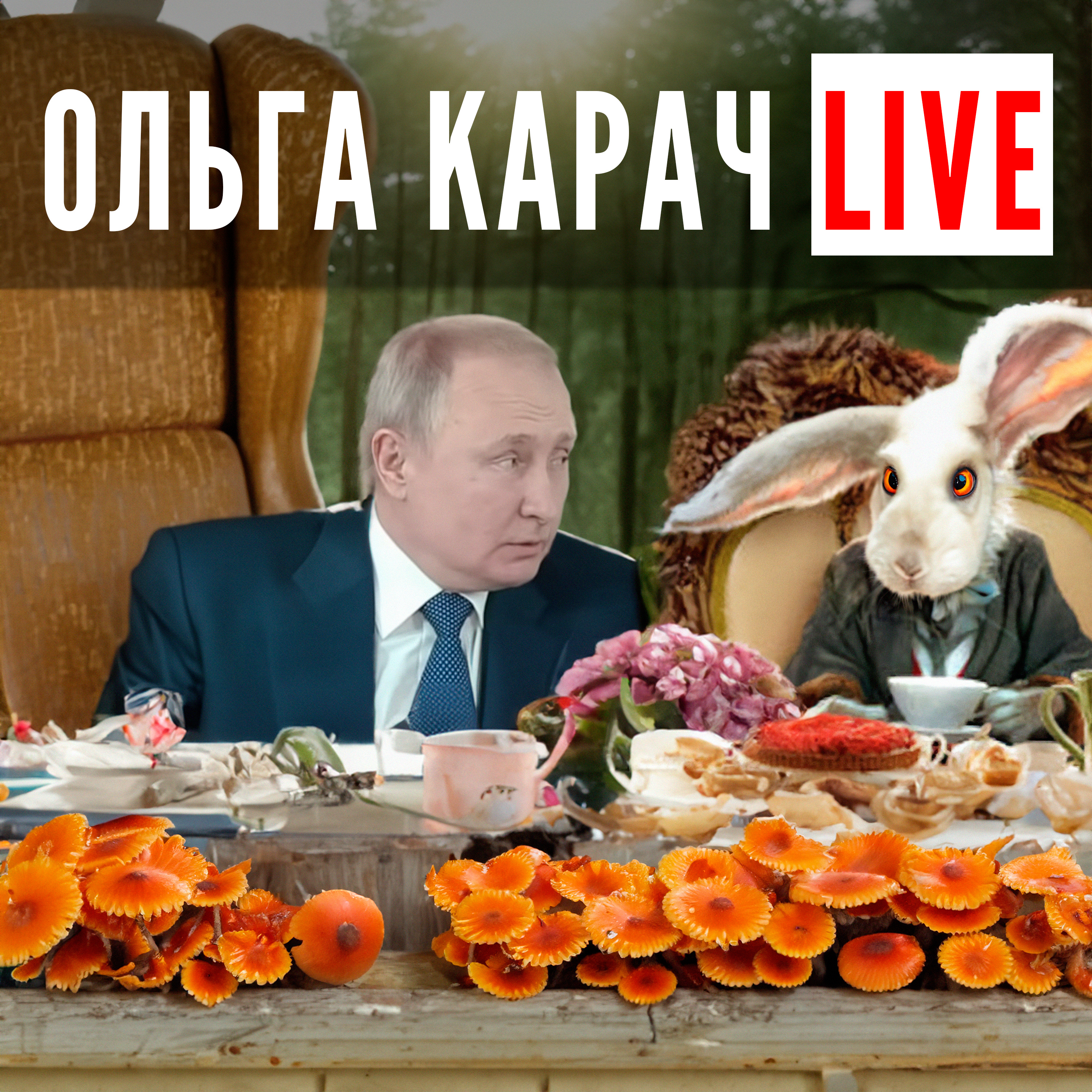 Тайная мобилизация в Беларуси продолжается episode artwork