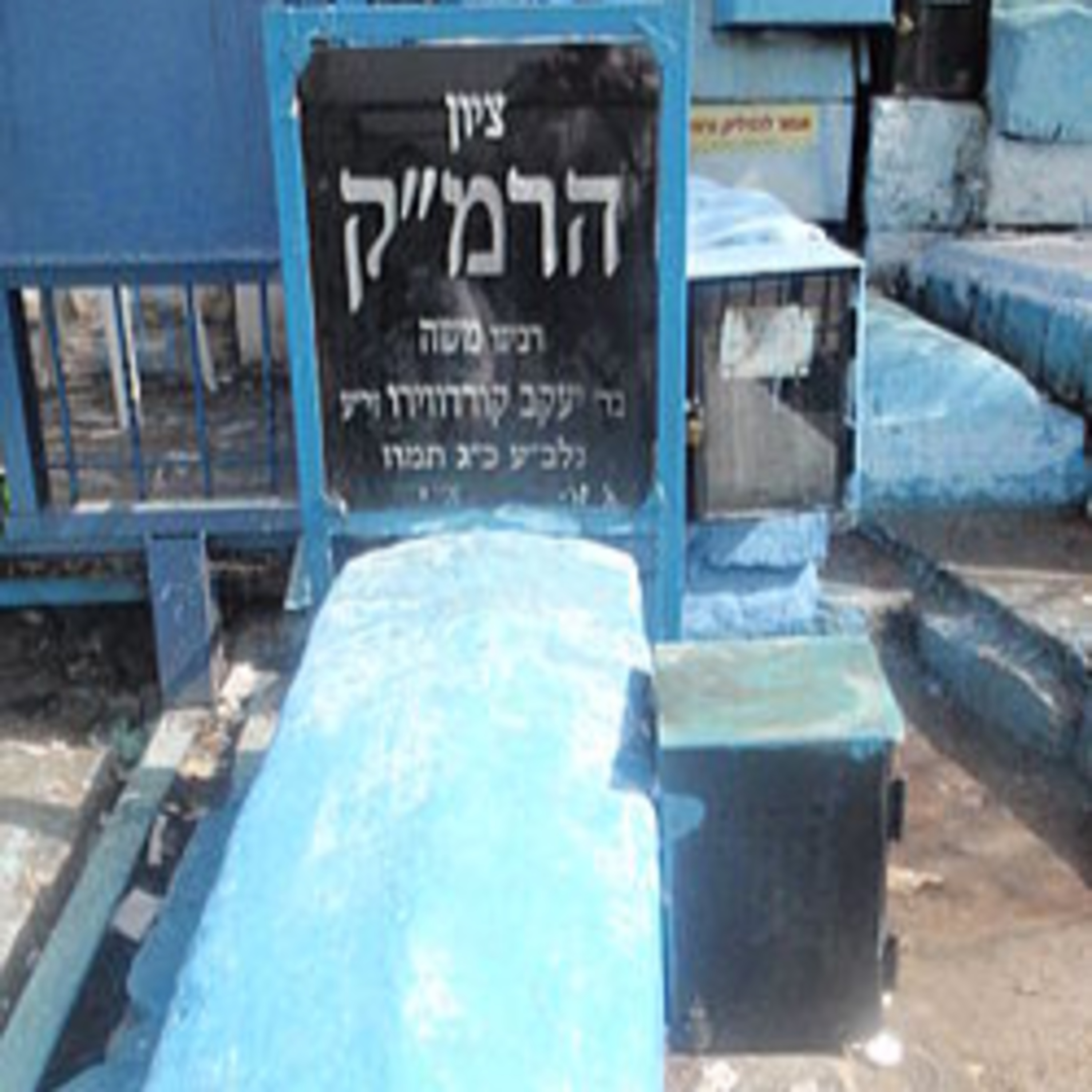 Beit Halimoud Grenoble