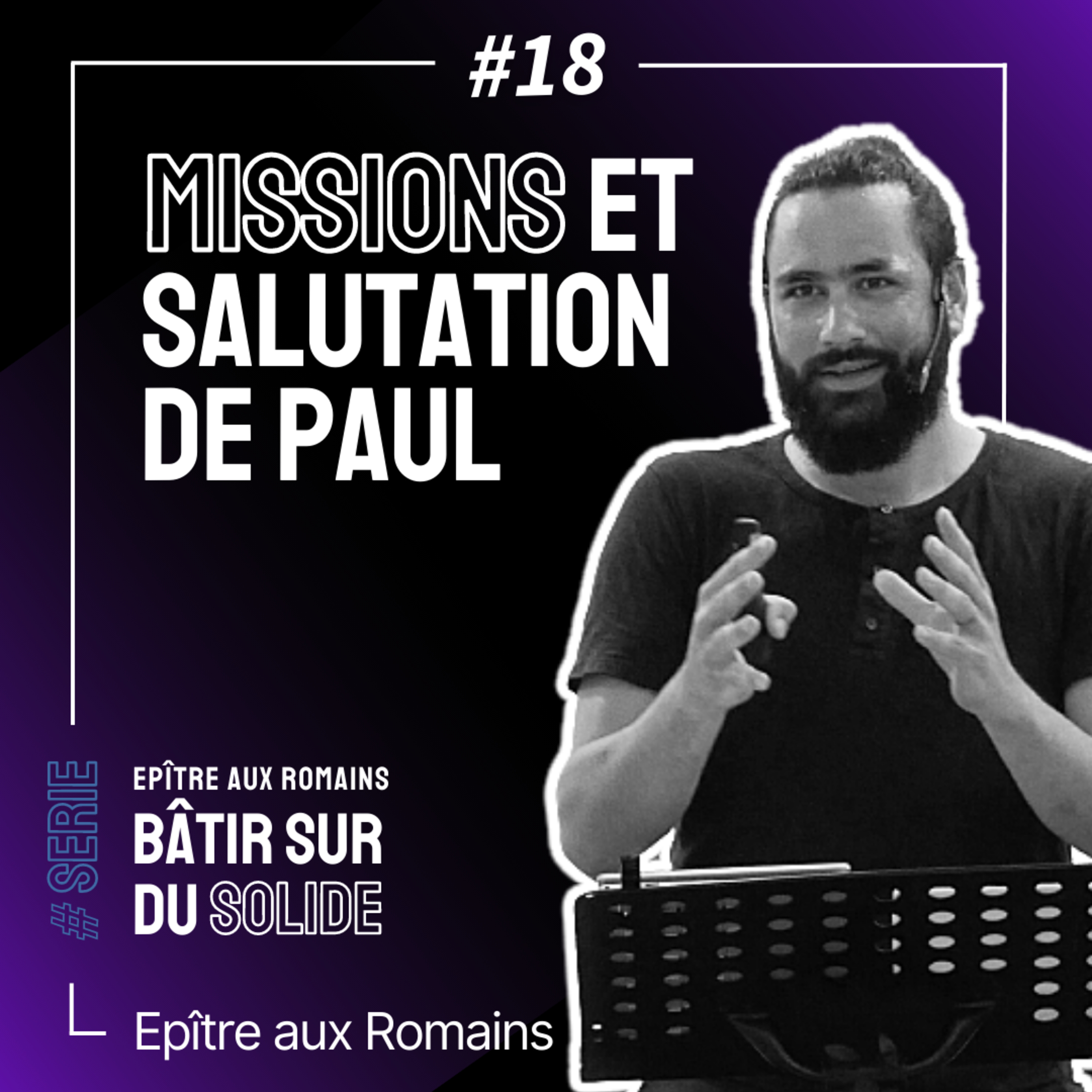 Eglise des Halles