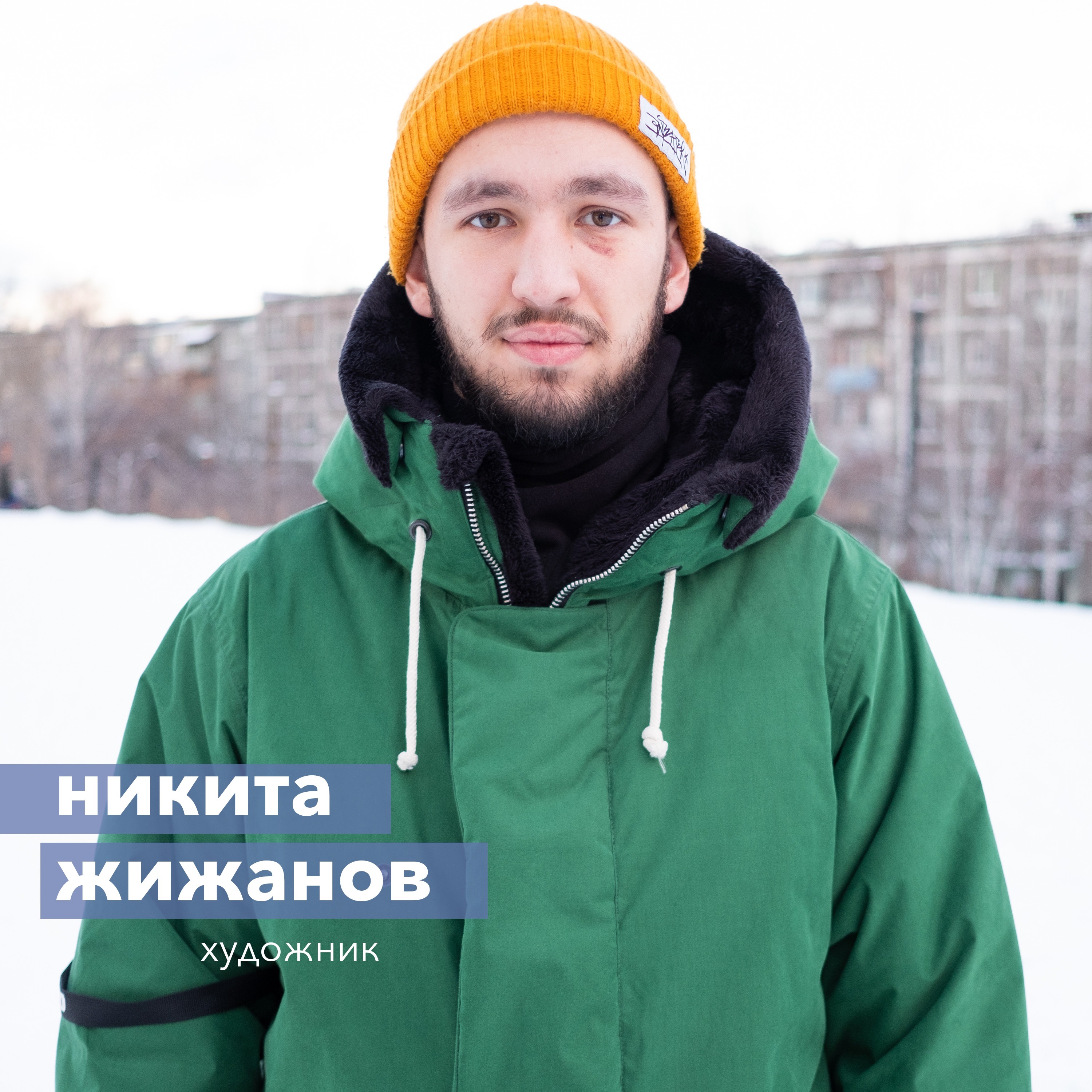 get to know me
