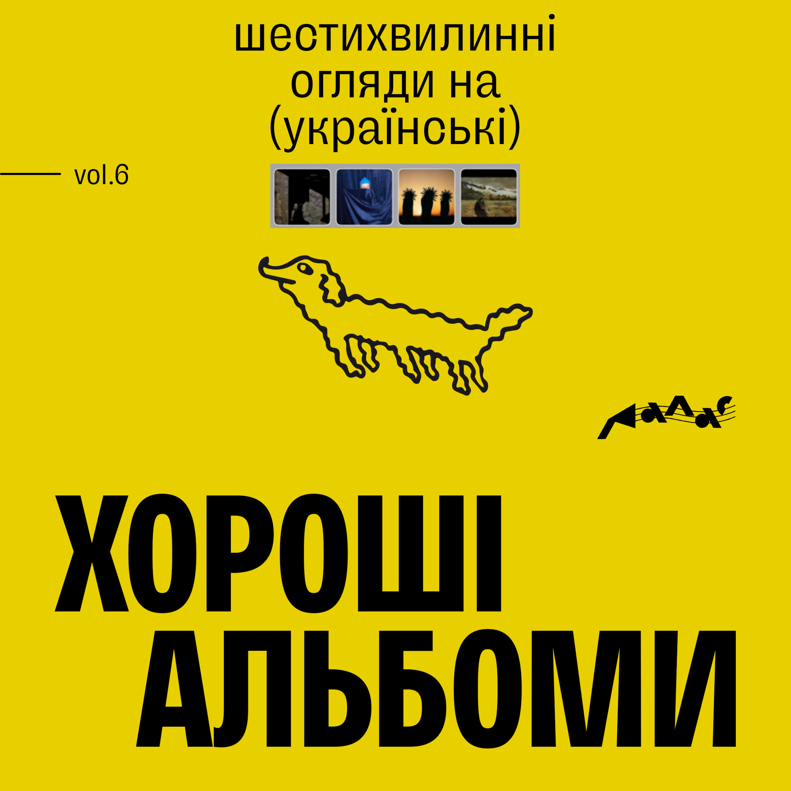 Хороші альбоми vol.6(Монтеск‘є, Blooms Corda, Solar Blooms, svrm) episode artwork