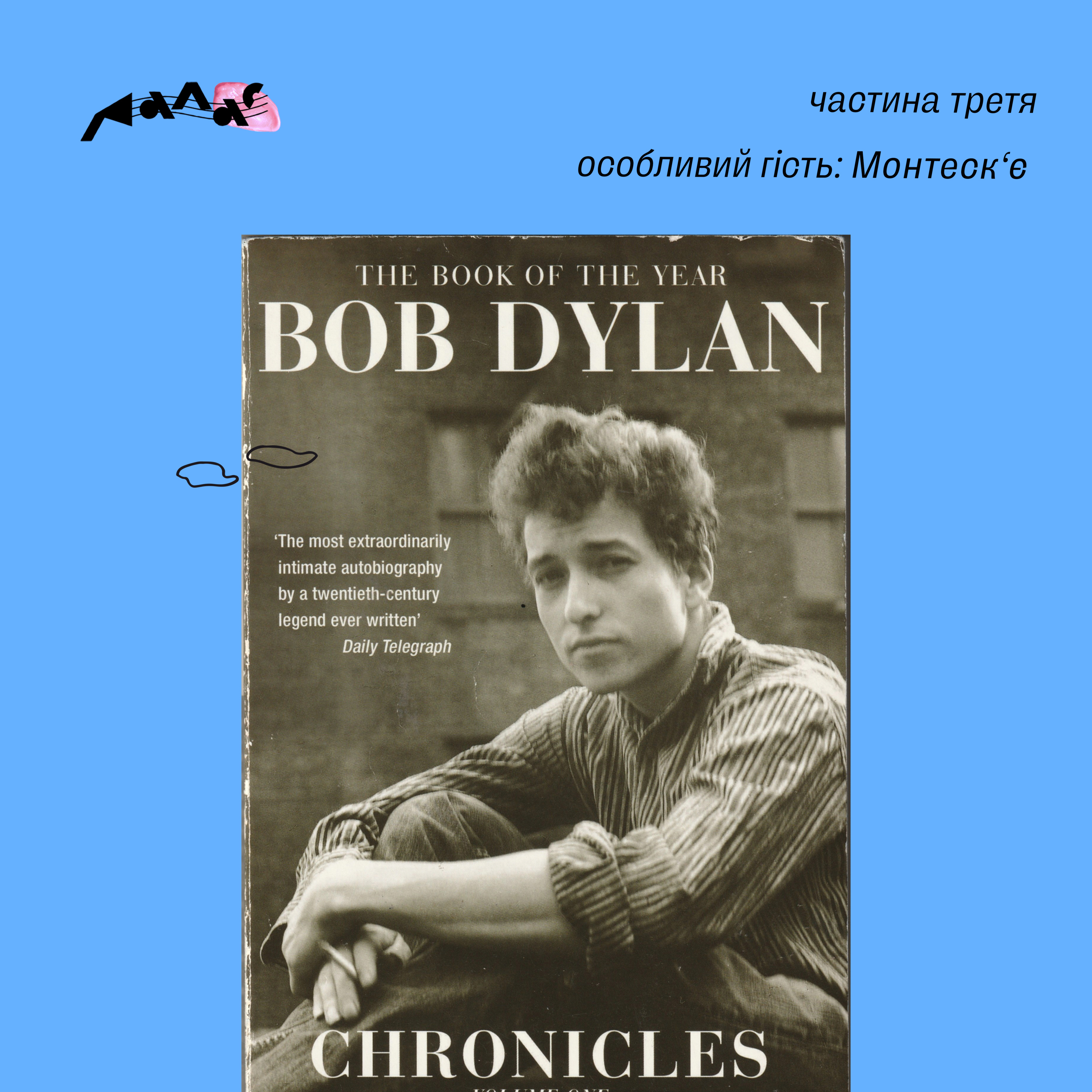 Ex libris III: Chronicles volume one by Bob Dylan episode artwork