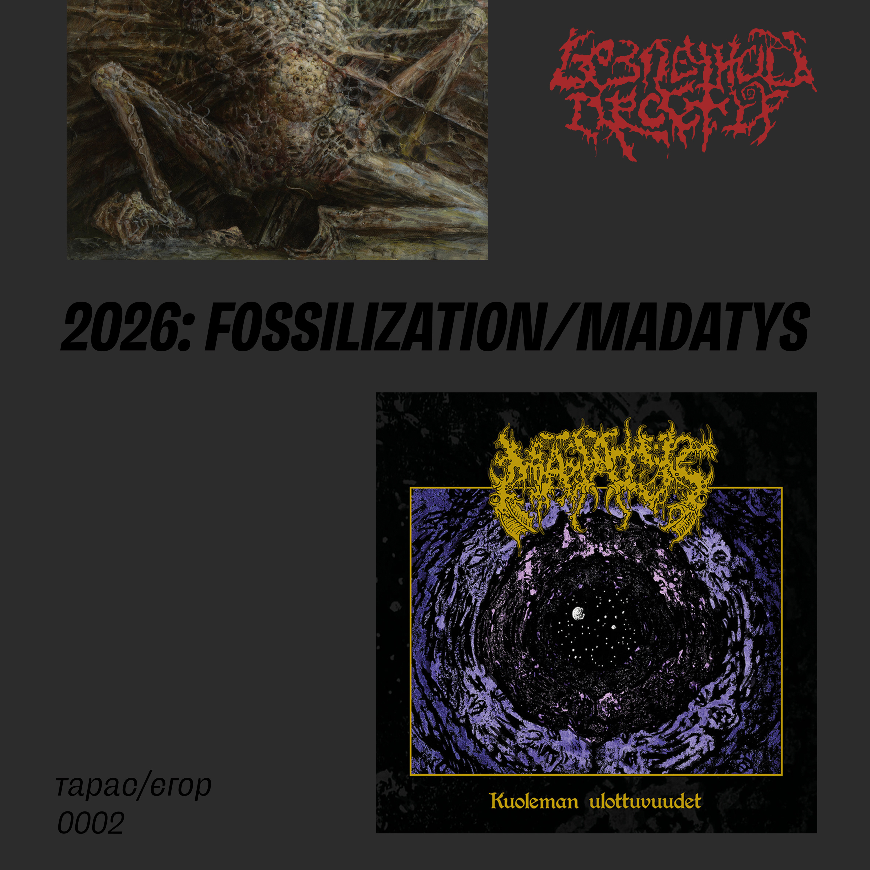 Безпечний Простір 0002. Альбоми 2026: Fossilization/Mädätys episode artwork
