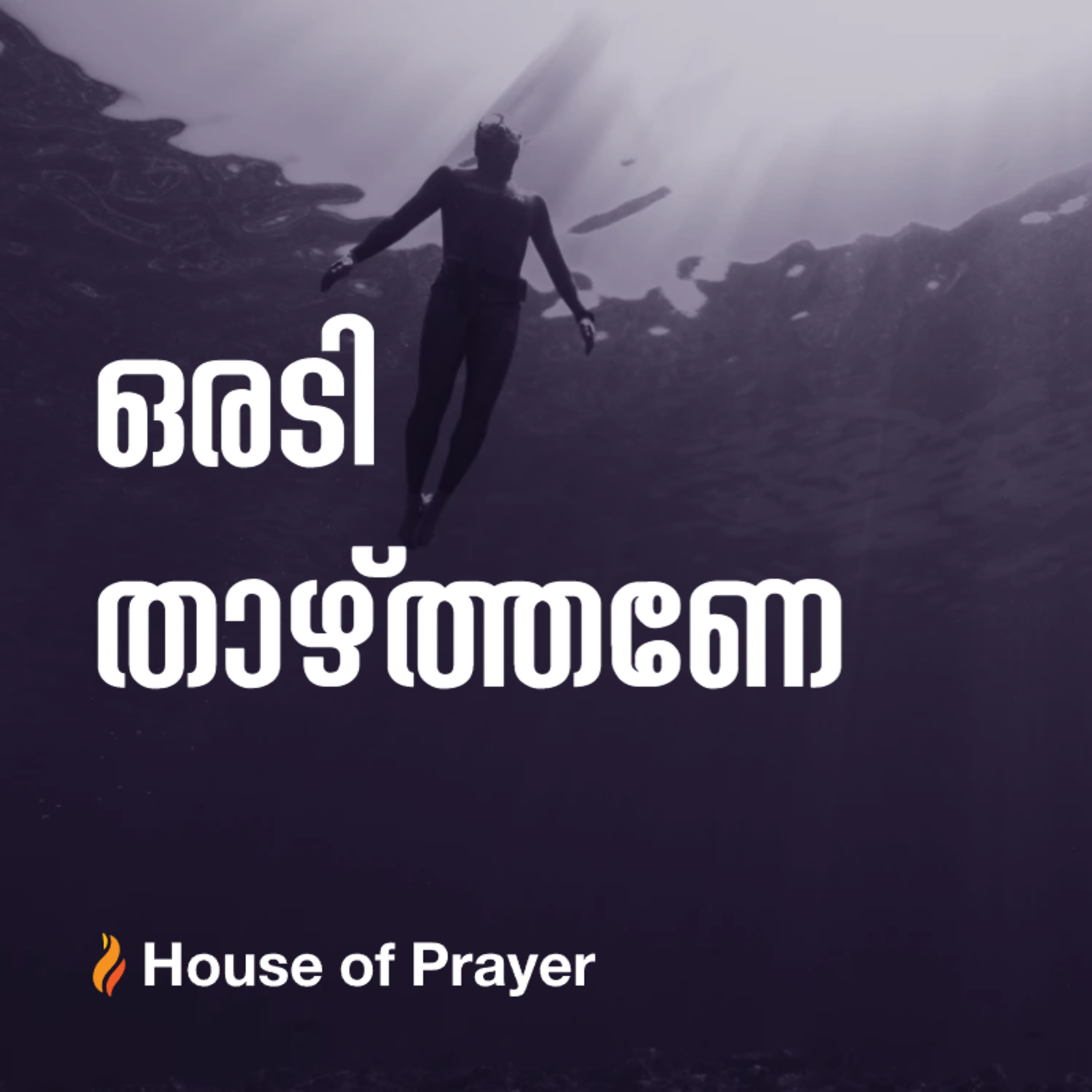 House of Prayer