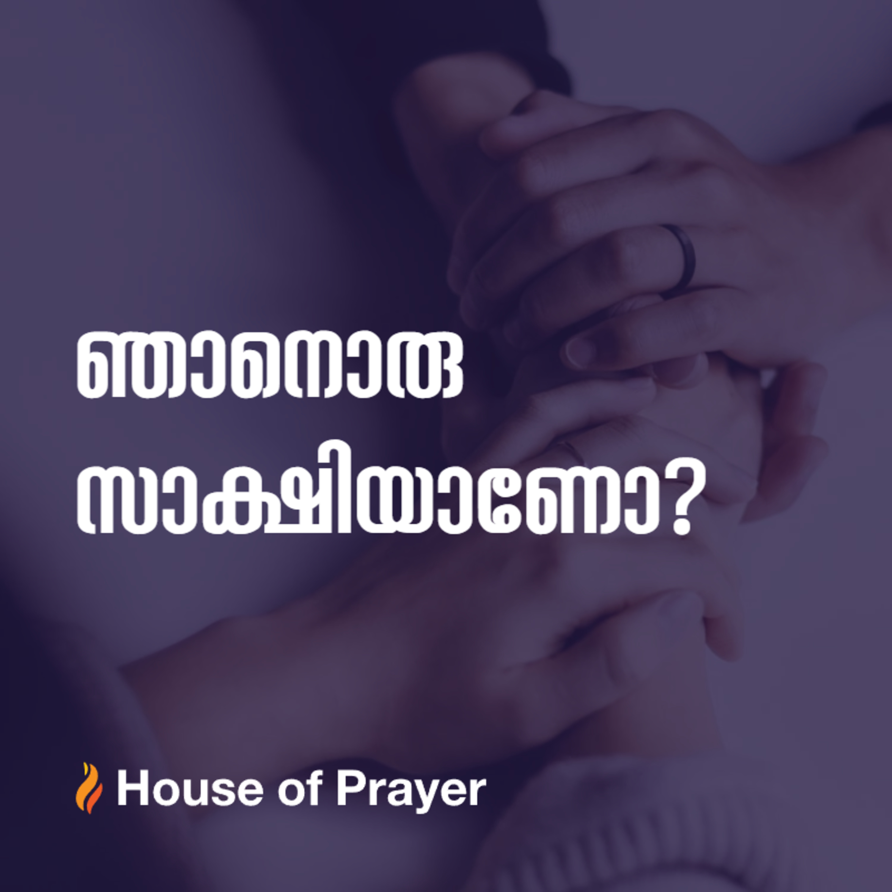 House of Prayer