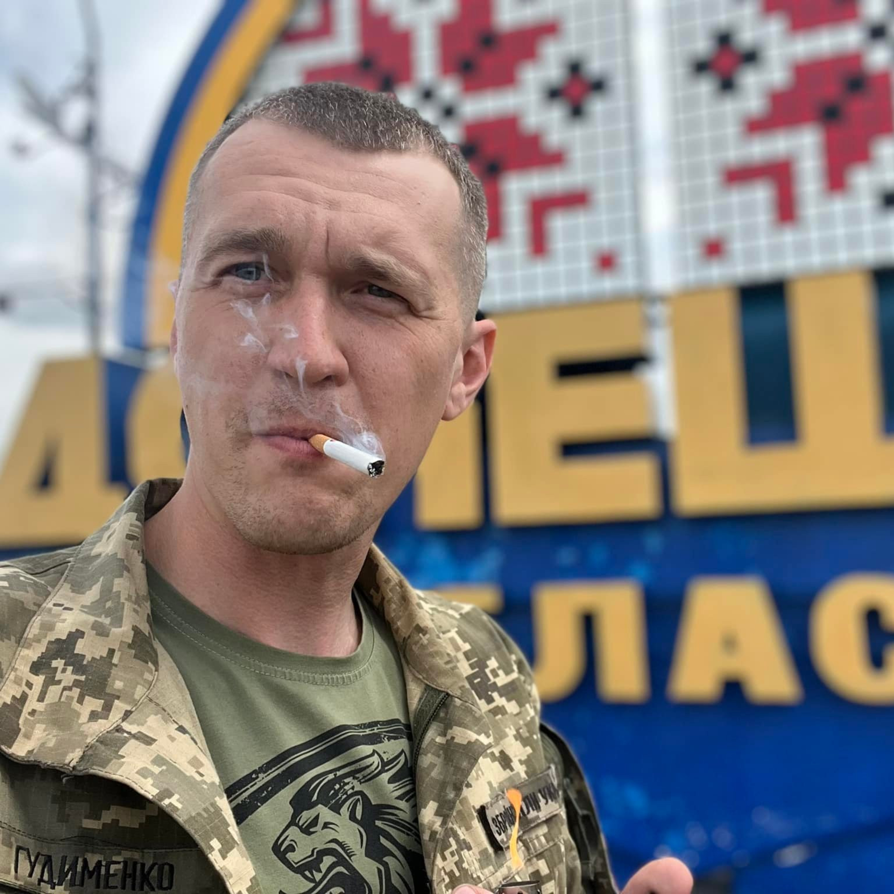 Інтерв'ю під лампою. Гудименко.  episode artwork