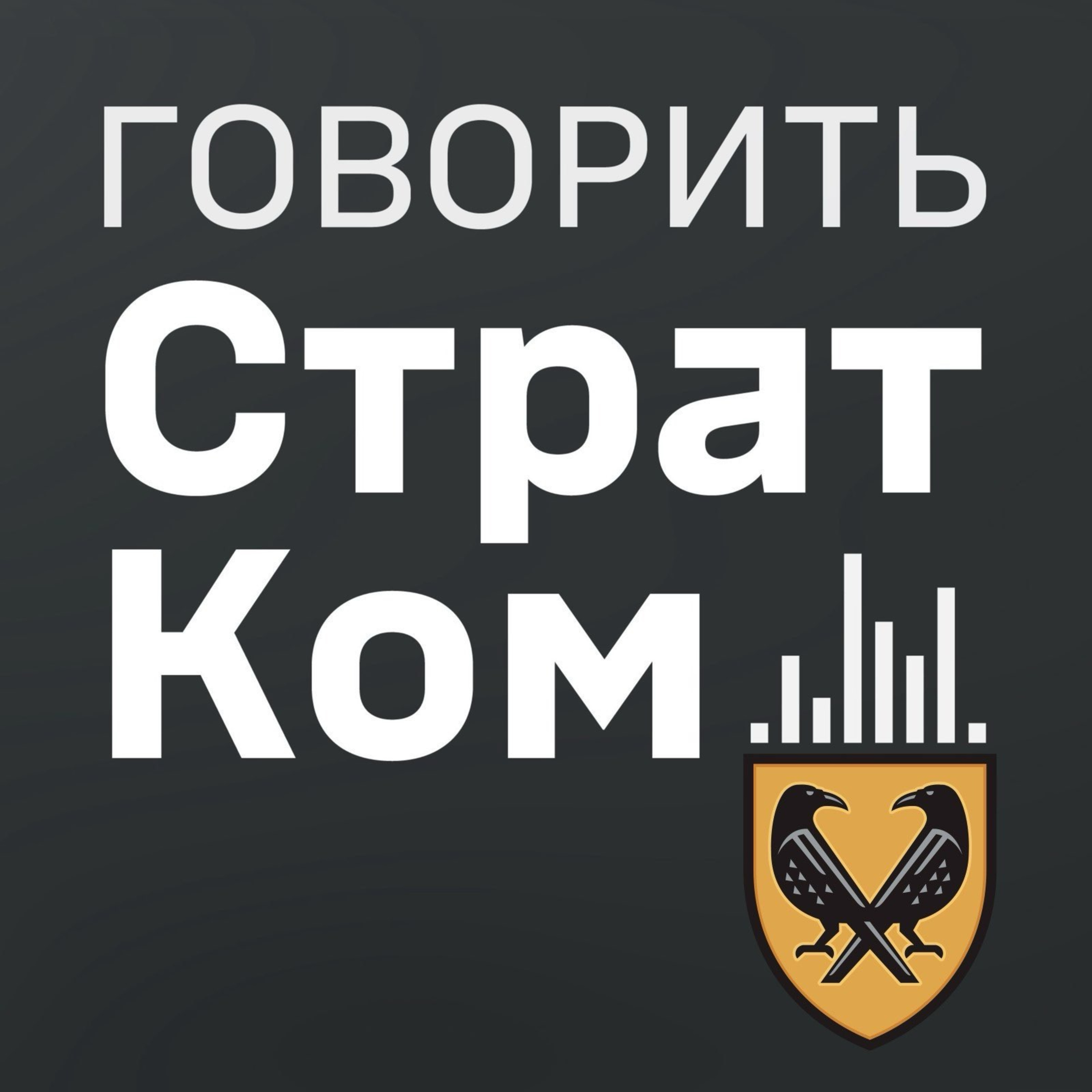 ГС (6.1.25): 54 тисячі уражень БпЛА за грудень; Операція на Курщині; СБУ попередила теракт проти військових episode artwork