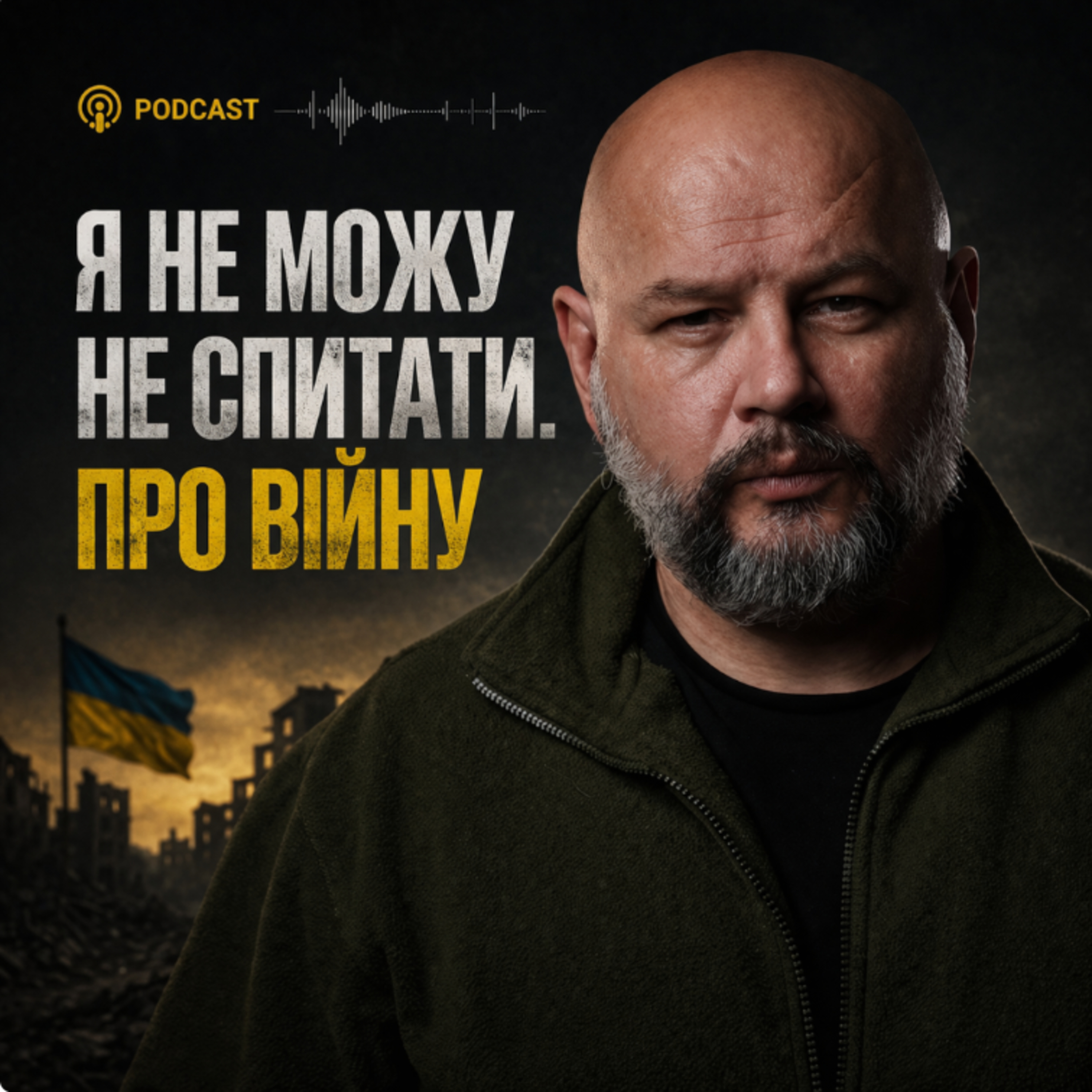 Полковник Сухін. Командир "Яструбів" episode artwork