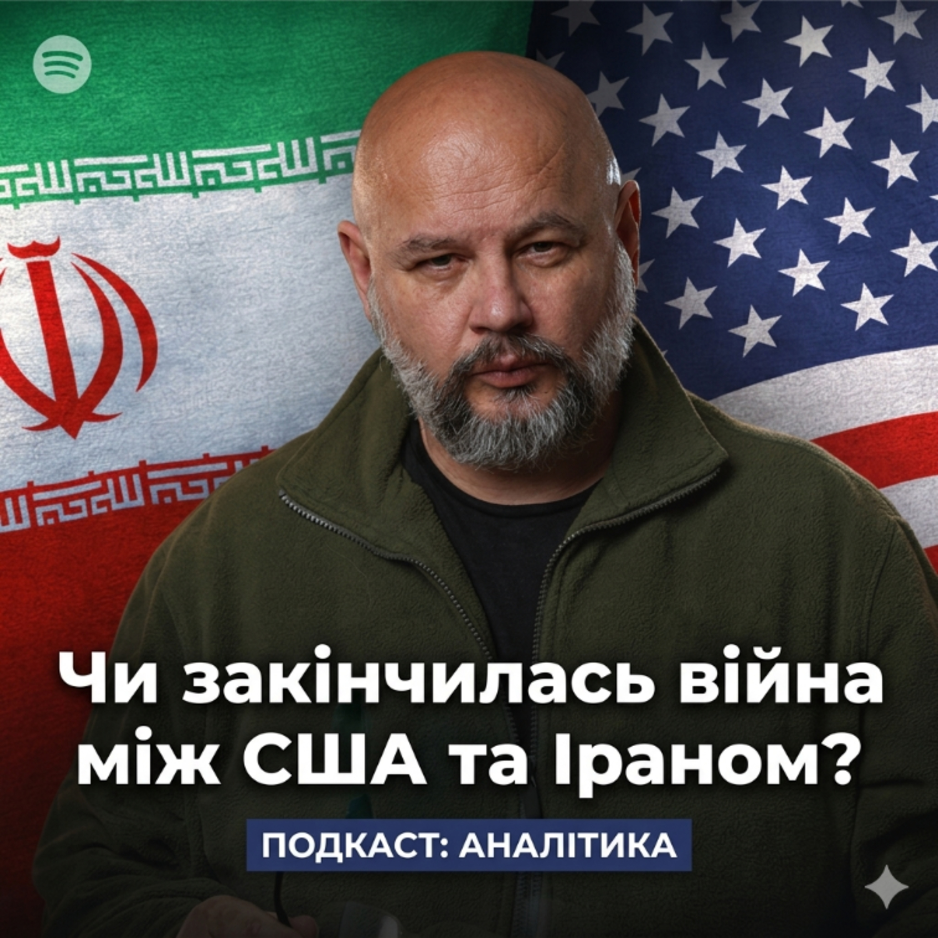 Хто переміг на Близькому Сході episode artwork
