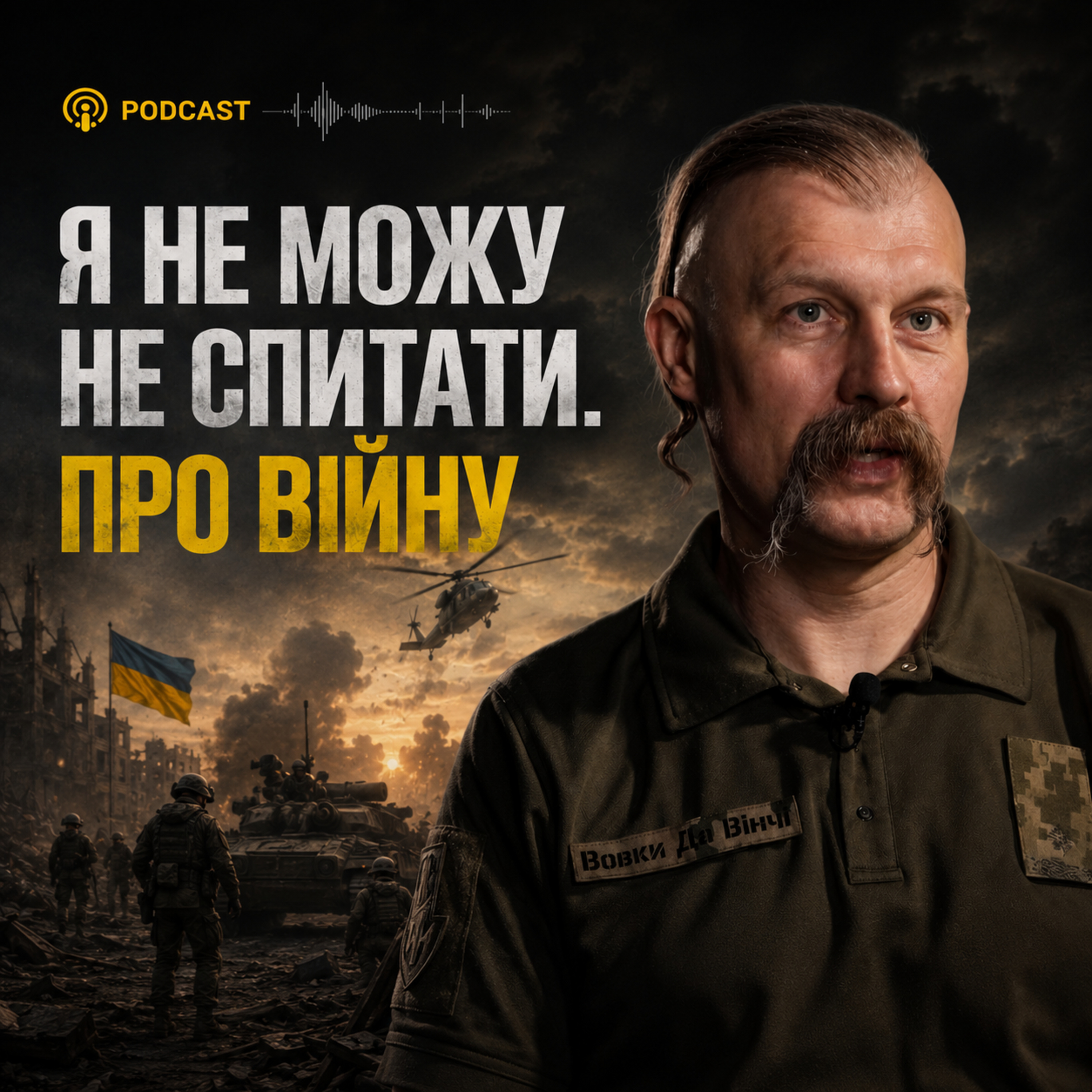 Любов, смерть і роботи episode artwork