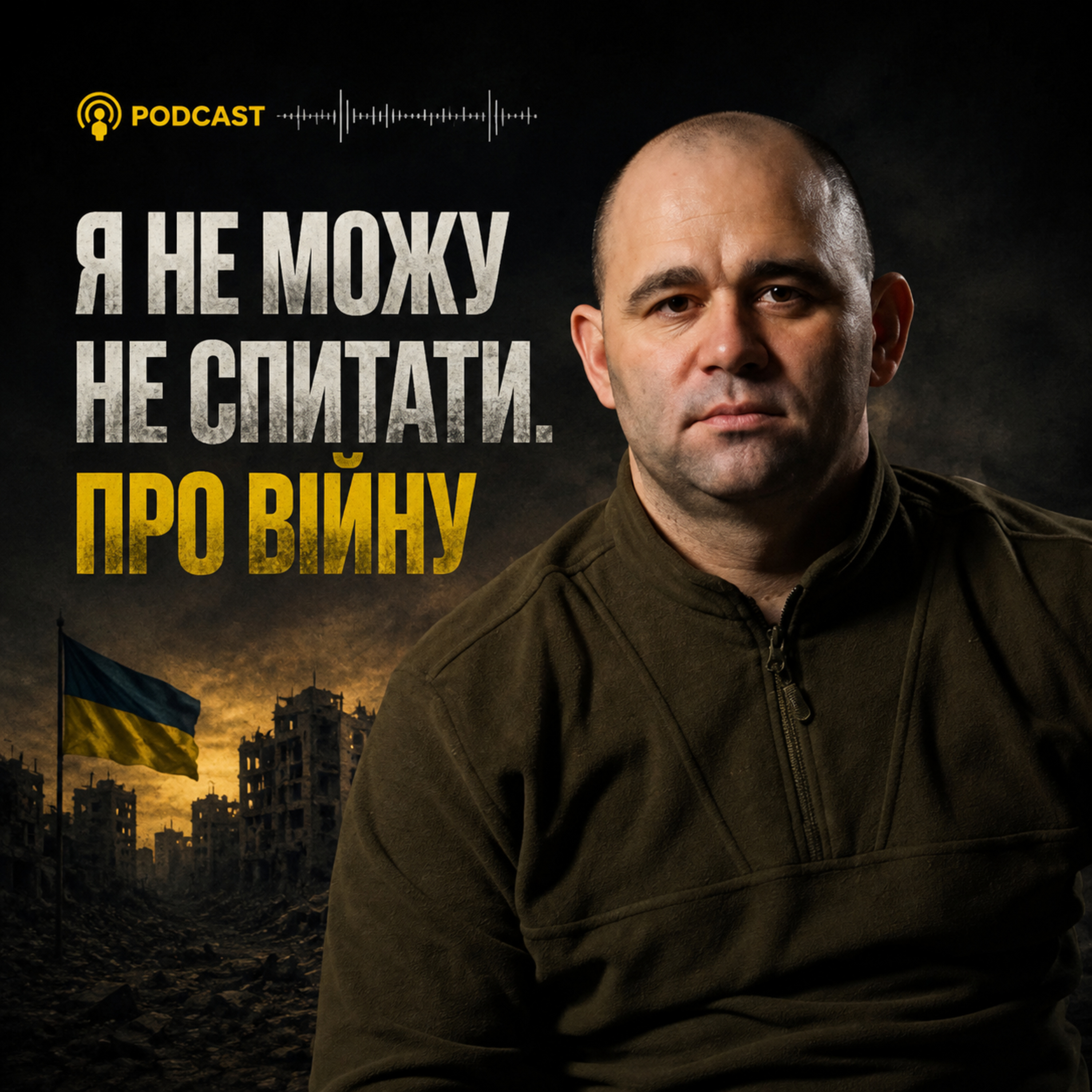 Полковник Маришев. 95 ОДШБр episode artwork