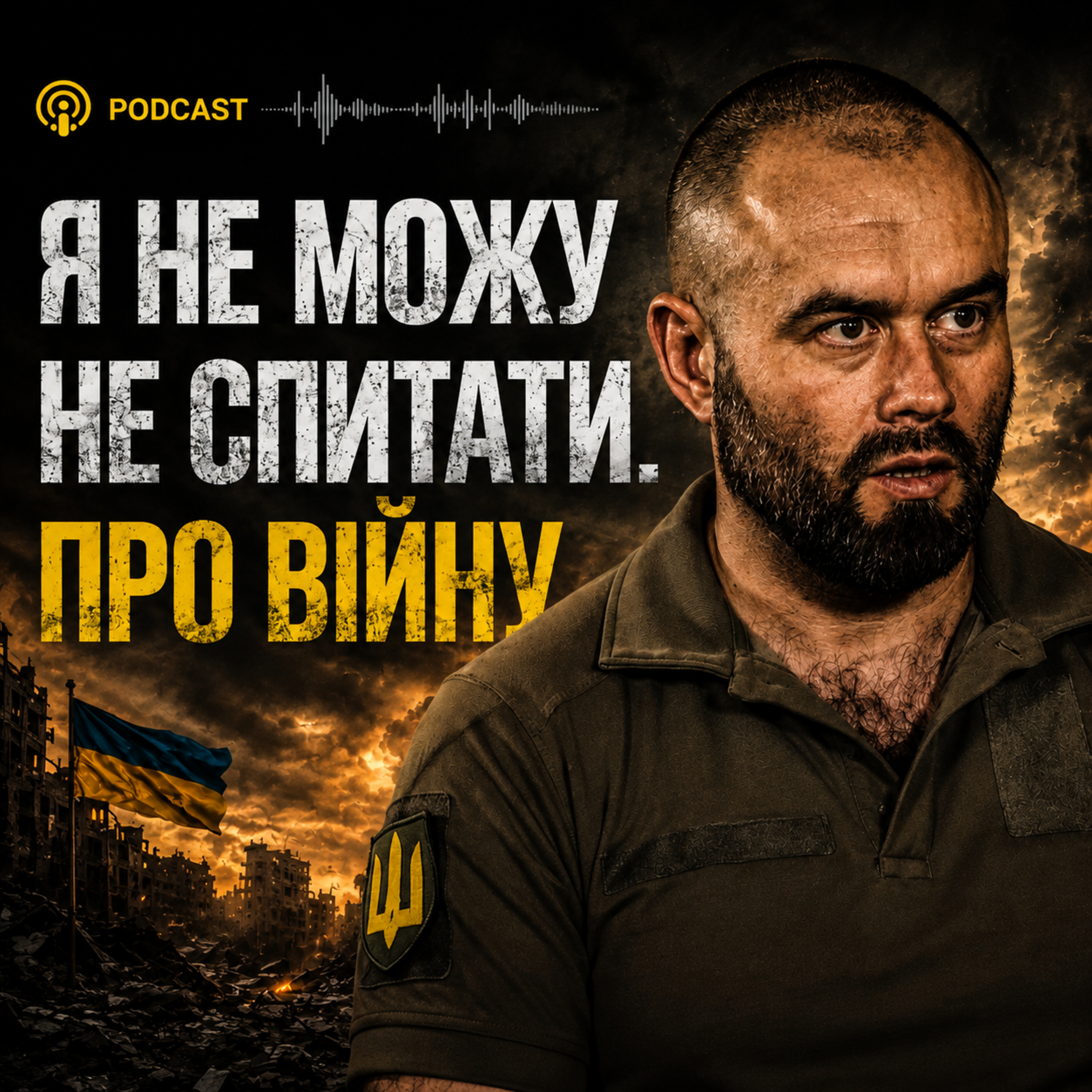 Полковник Колонтай. 16 армійський корпус ЗСУ episode artwork