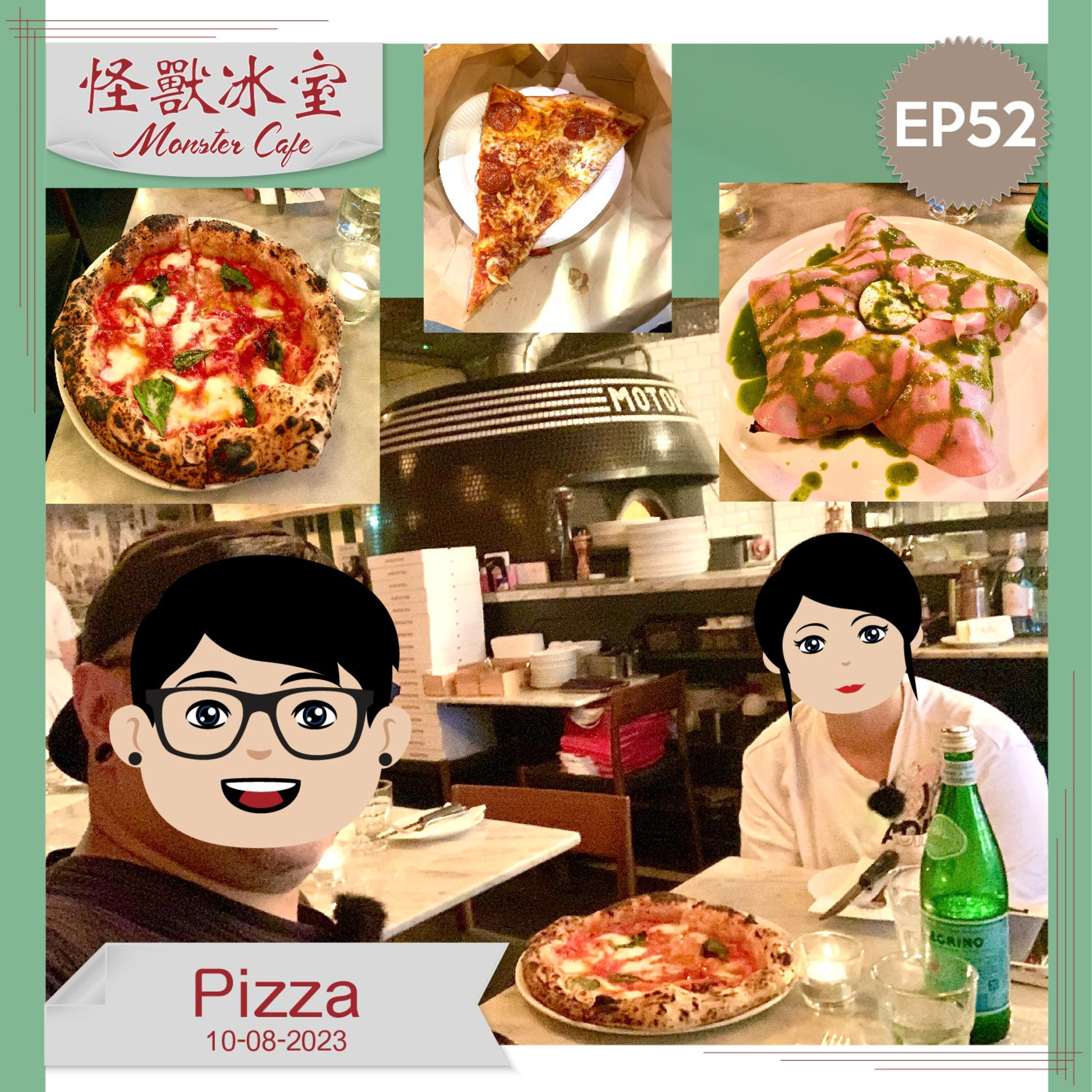 【飲食】EP52 - Pizza｜慶祝一周年｜邊食邊分享｜Pizza 歷史｜種類及口味｜Fun Facts episode artwork