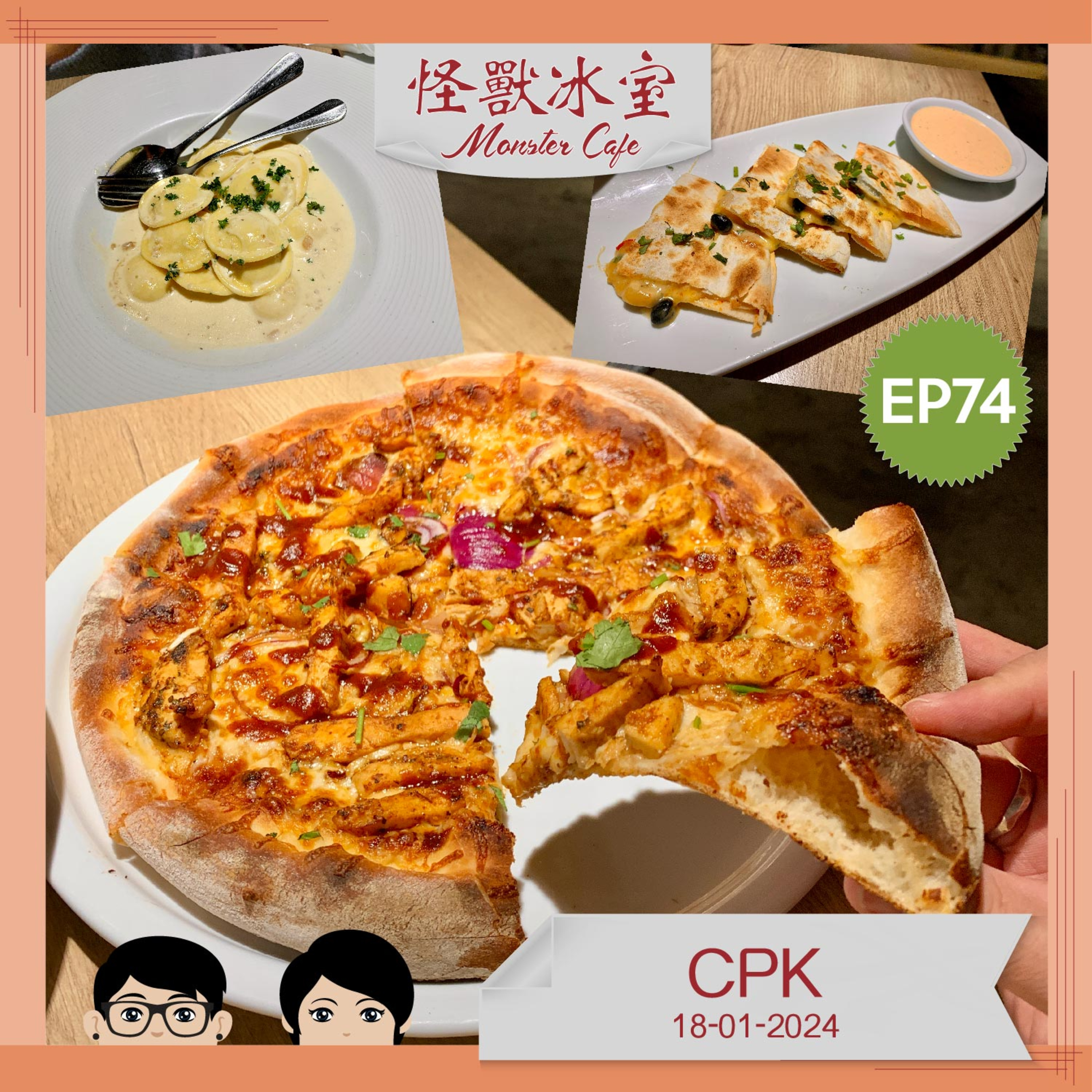【飲食】EP74 - CPK（重新Upload版） episode artwork