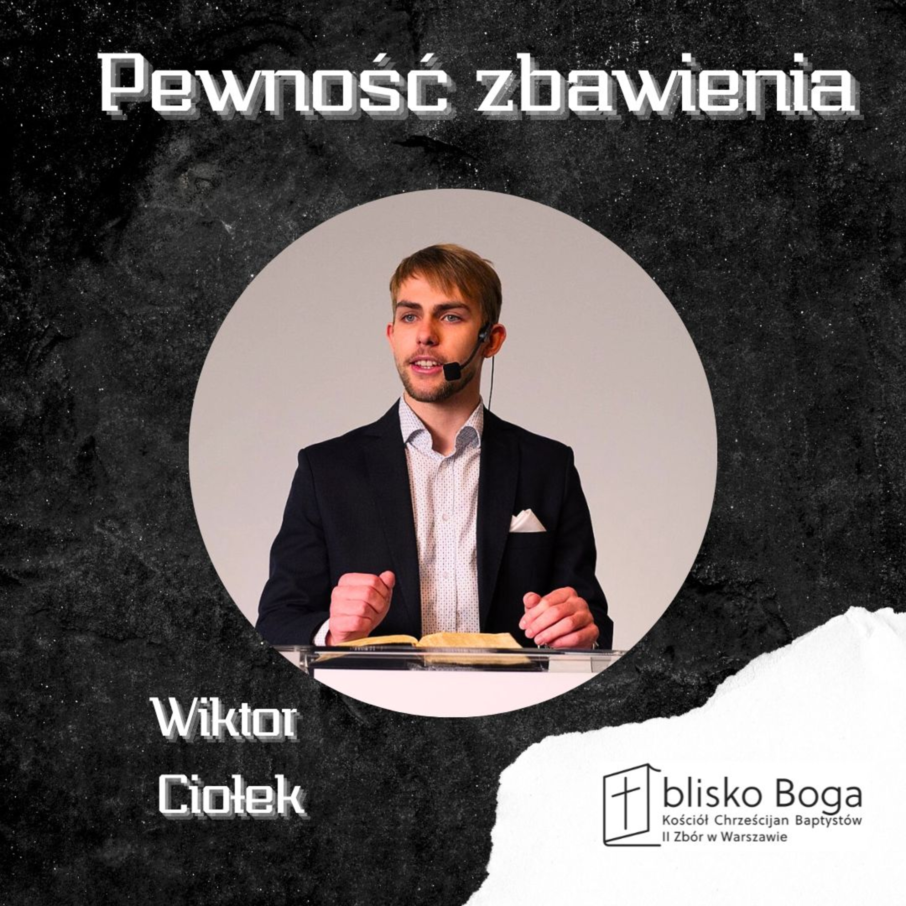 Pewność zbawienia