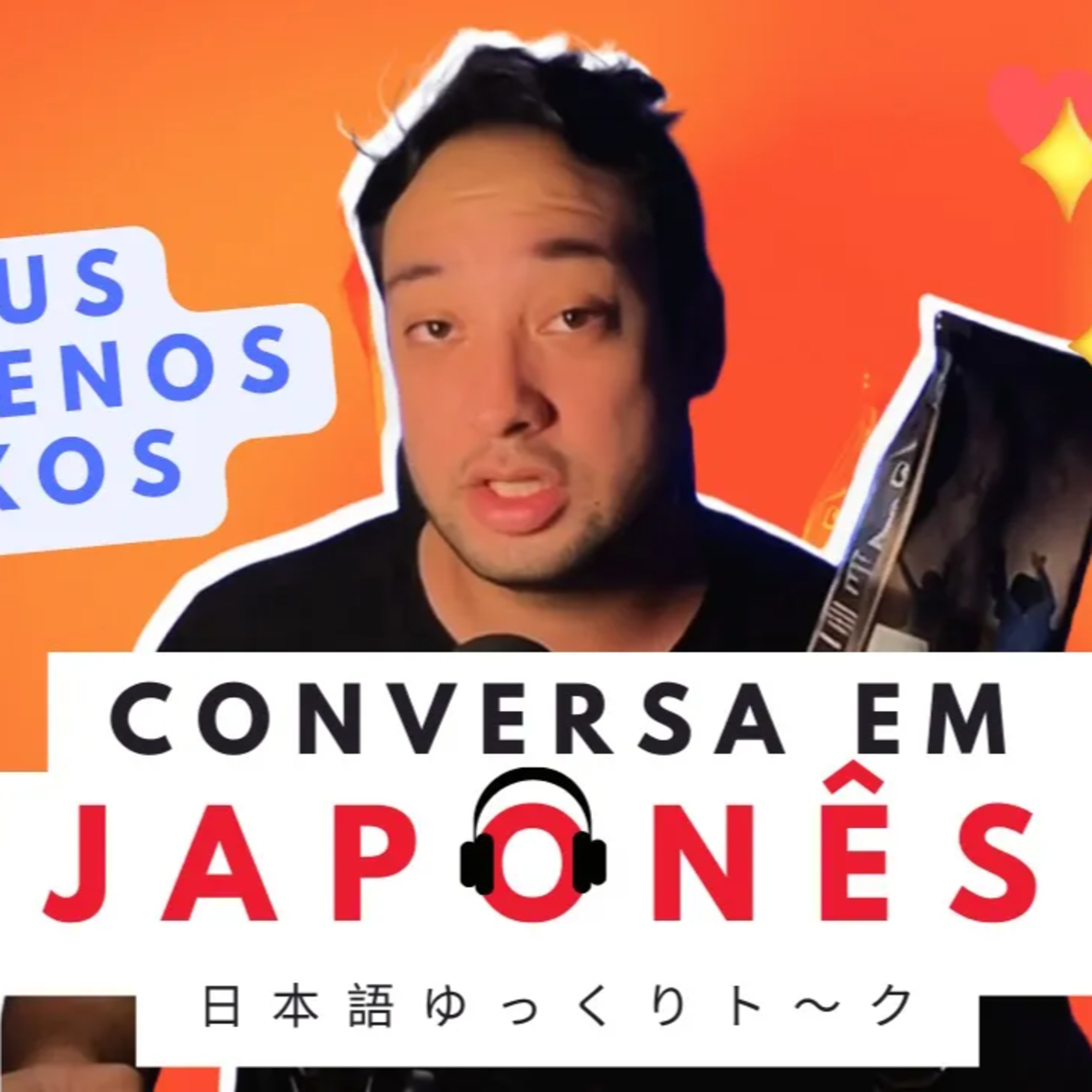 Kotobá Japonês Fluente - conversação e notícias em japonês nativo