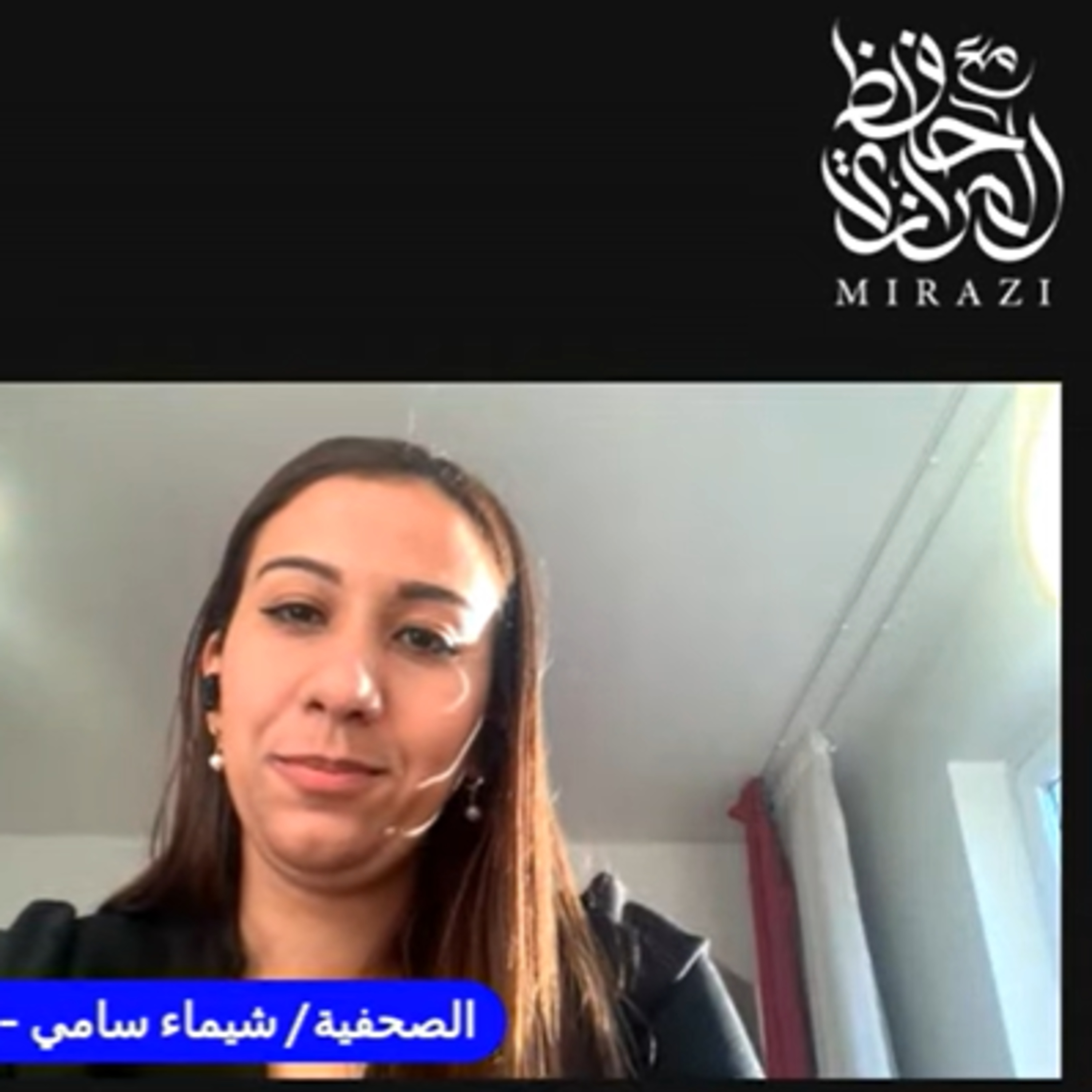  الحلقةً الأخيرة: رمضان بدون سجّان (15) الصحفية: شيماء سامي عن السجون والتعنت بكشوف العذرية episode artwork