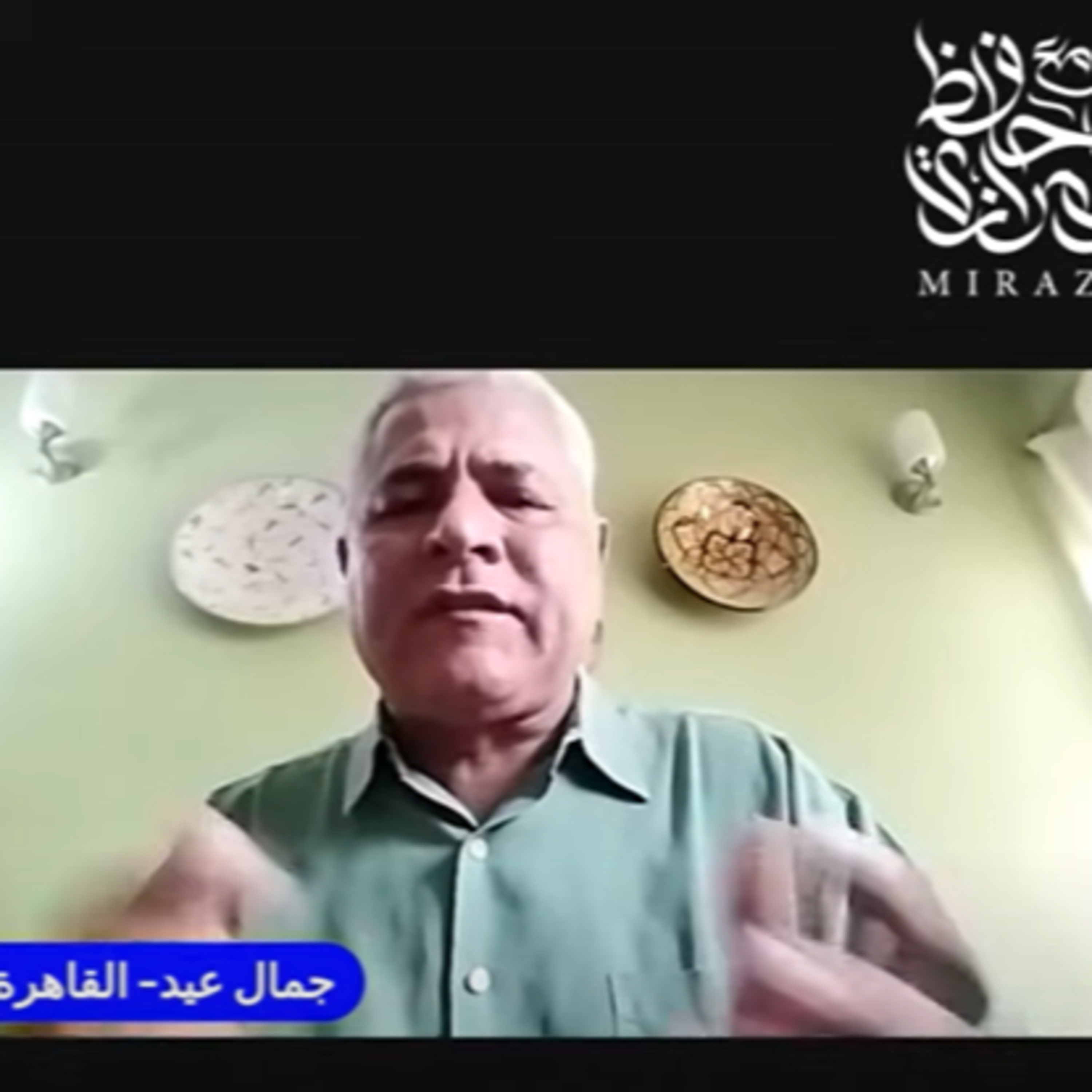 مصر 🇪🇬 مصر تنتخب- تمتنع (2)المحامي جمال عيد عن مدى نزاهة العملية الانتخابية، ولماذا لم يسجنوا الطنطاوي؟ episode artwork