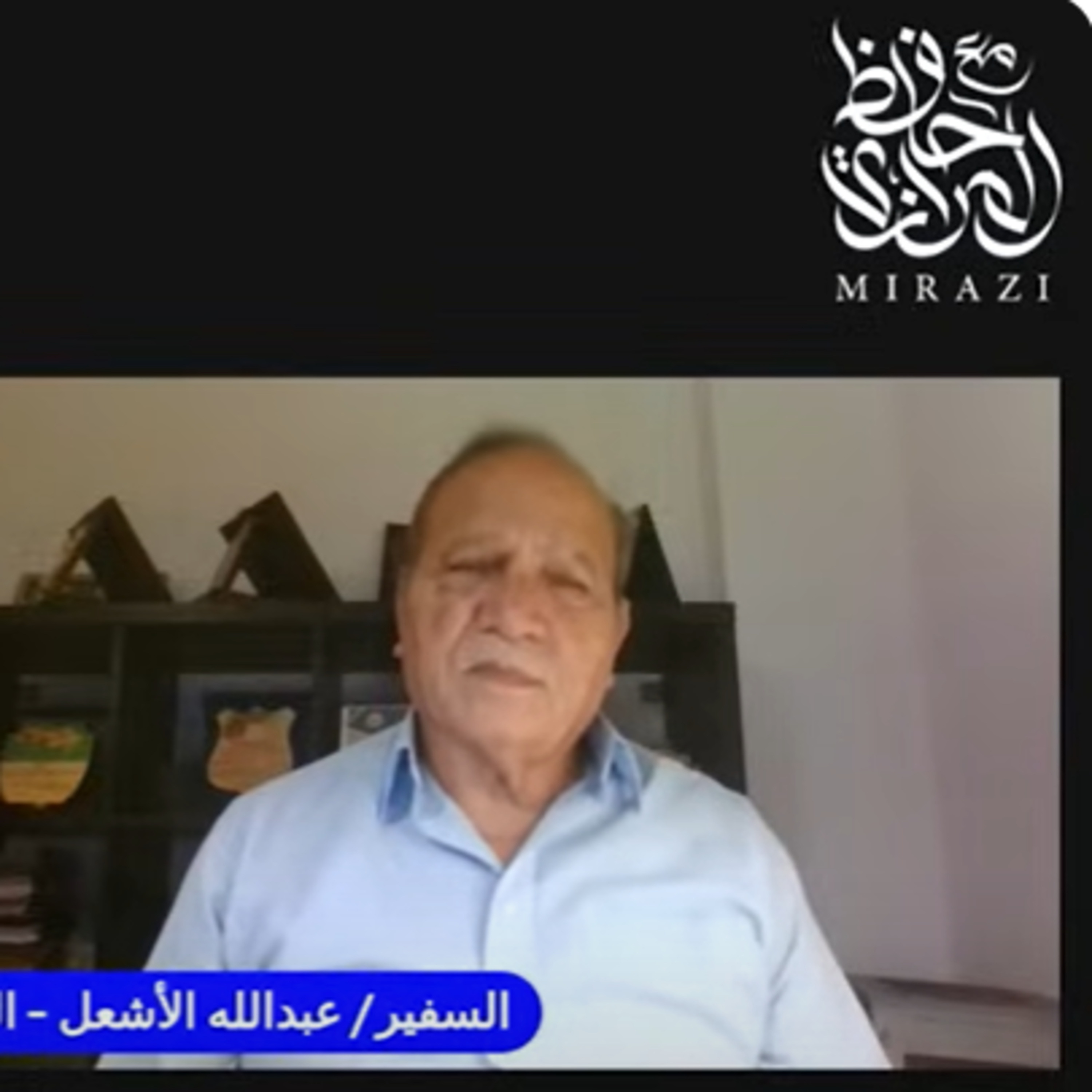 طوفان القدس(3)معبر رفح: لماذا لا تفتحه مصر لإغاثة أهل غزة؟ حوار مع السفير والقانوني د.عبدالله الأشعل episode artwork