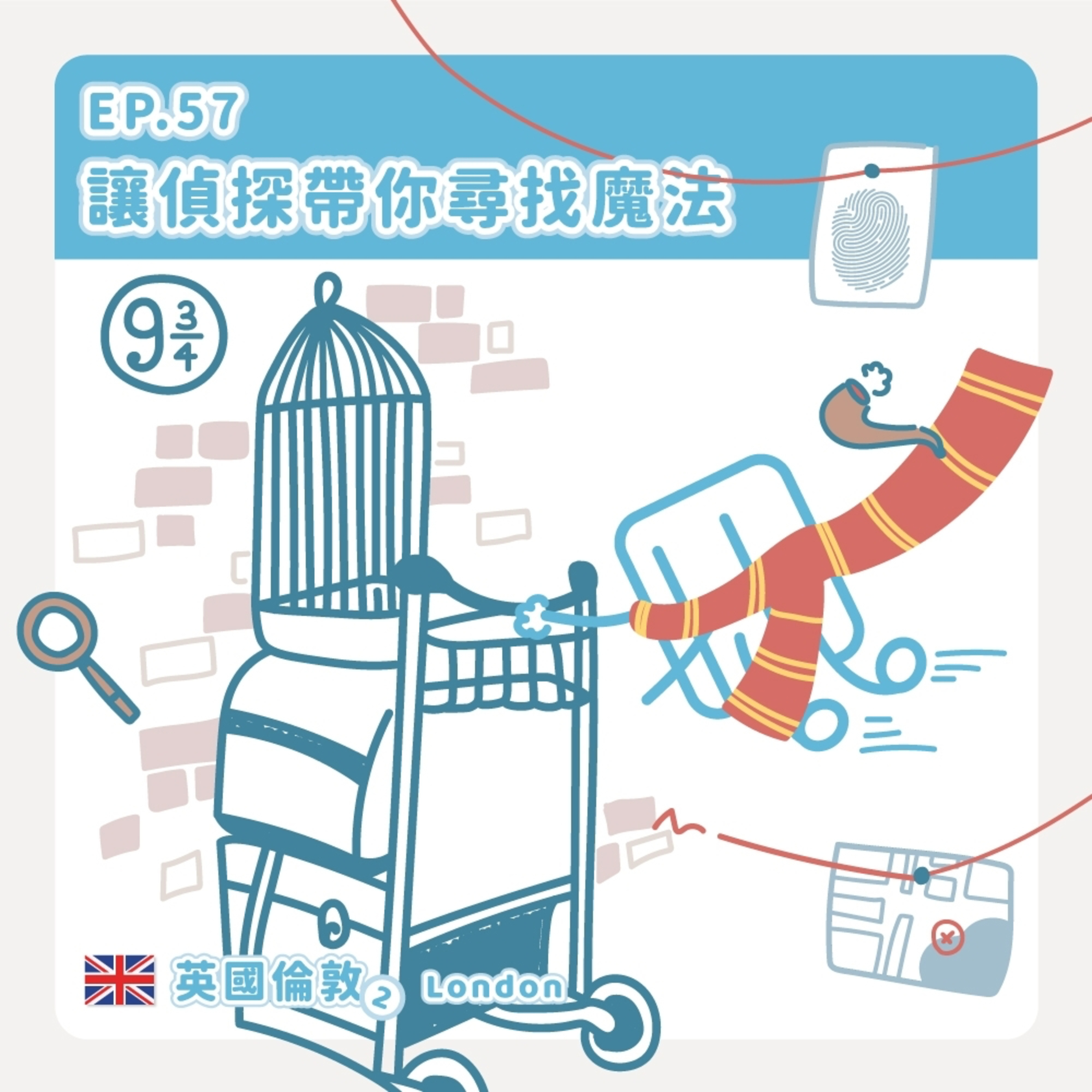 音樂吹吹風