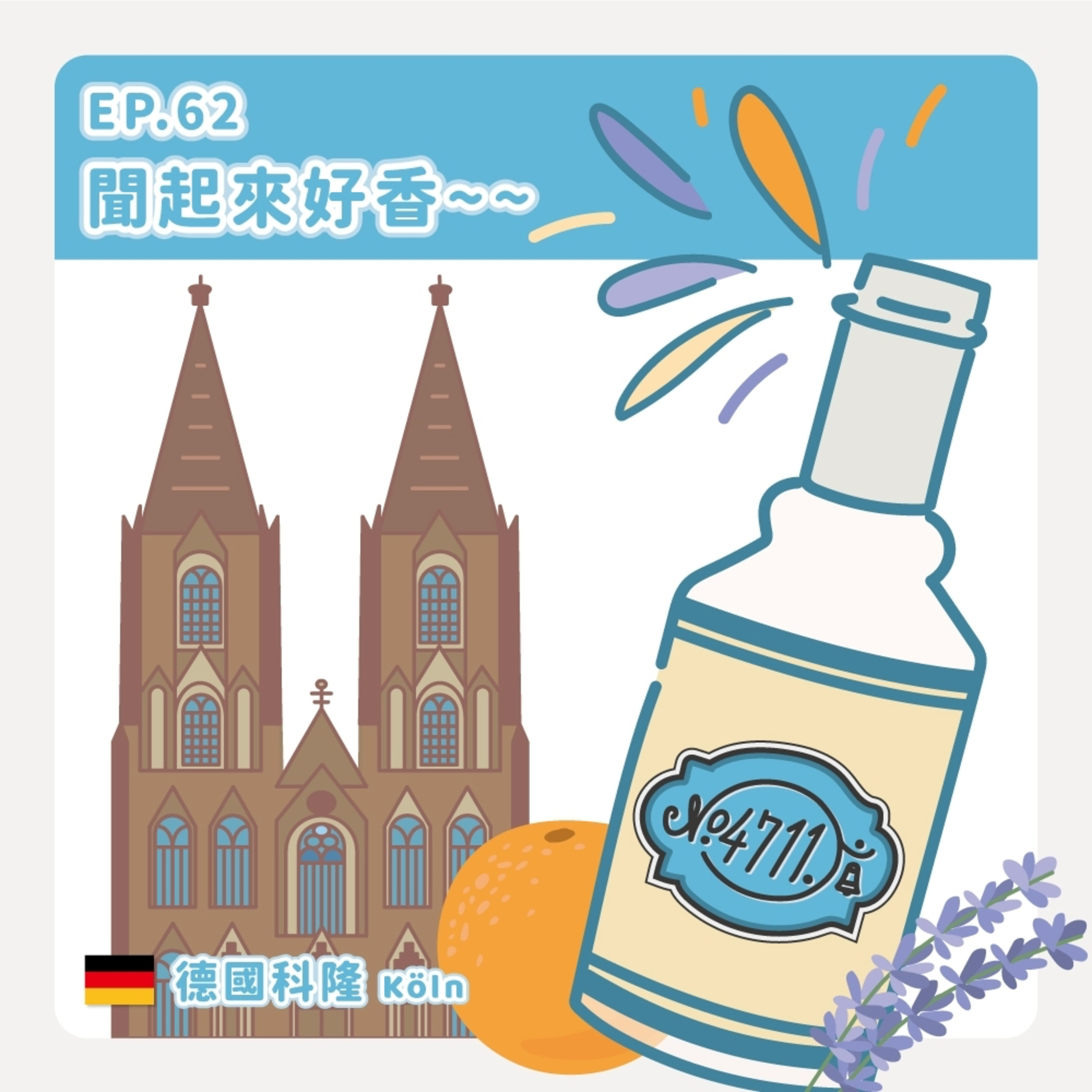 音樂吹吹風