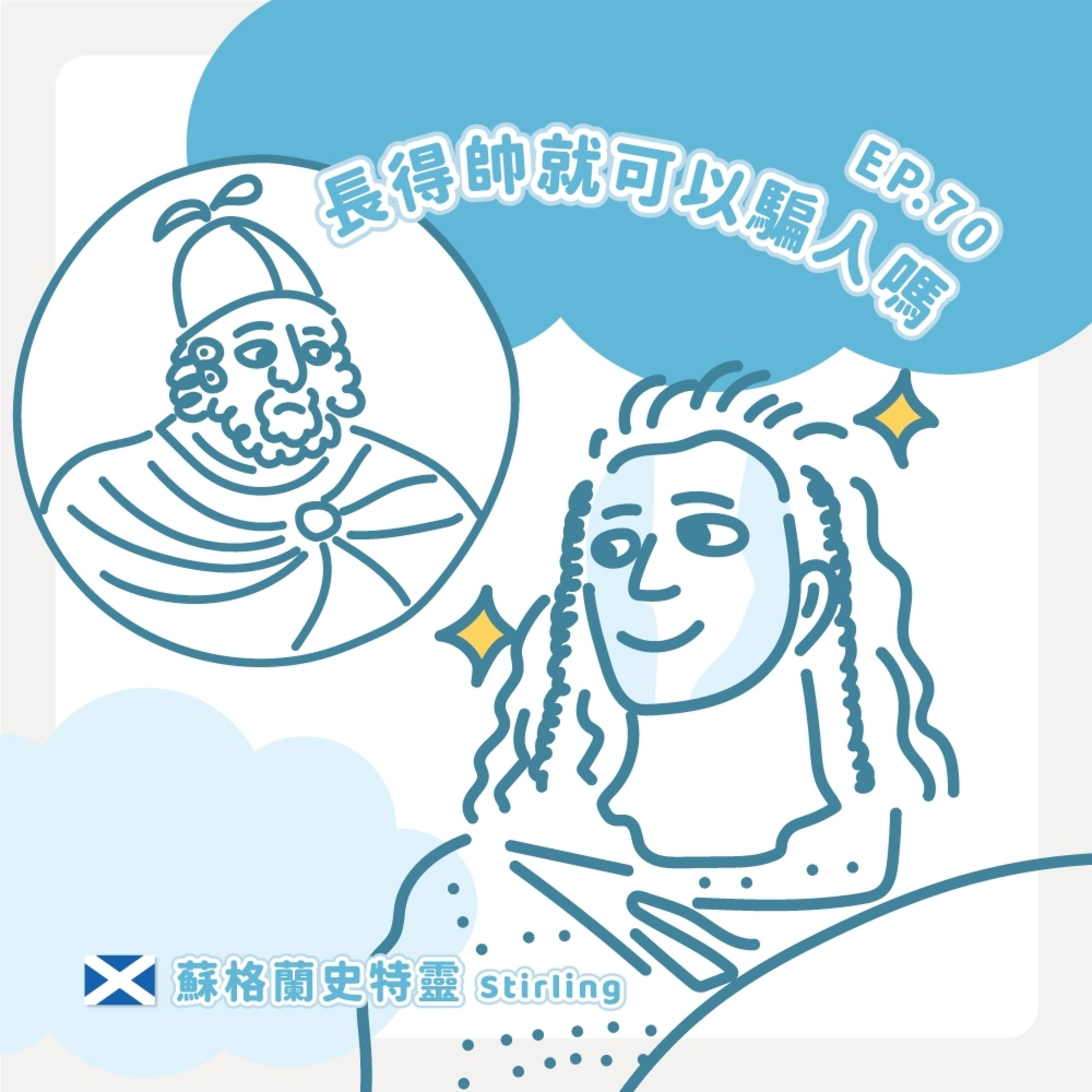 音樂吹吹風