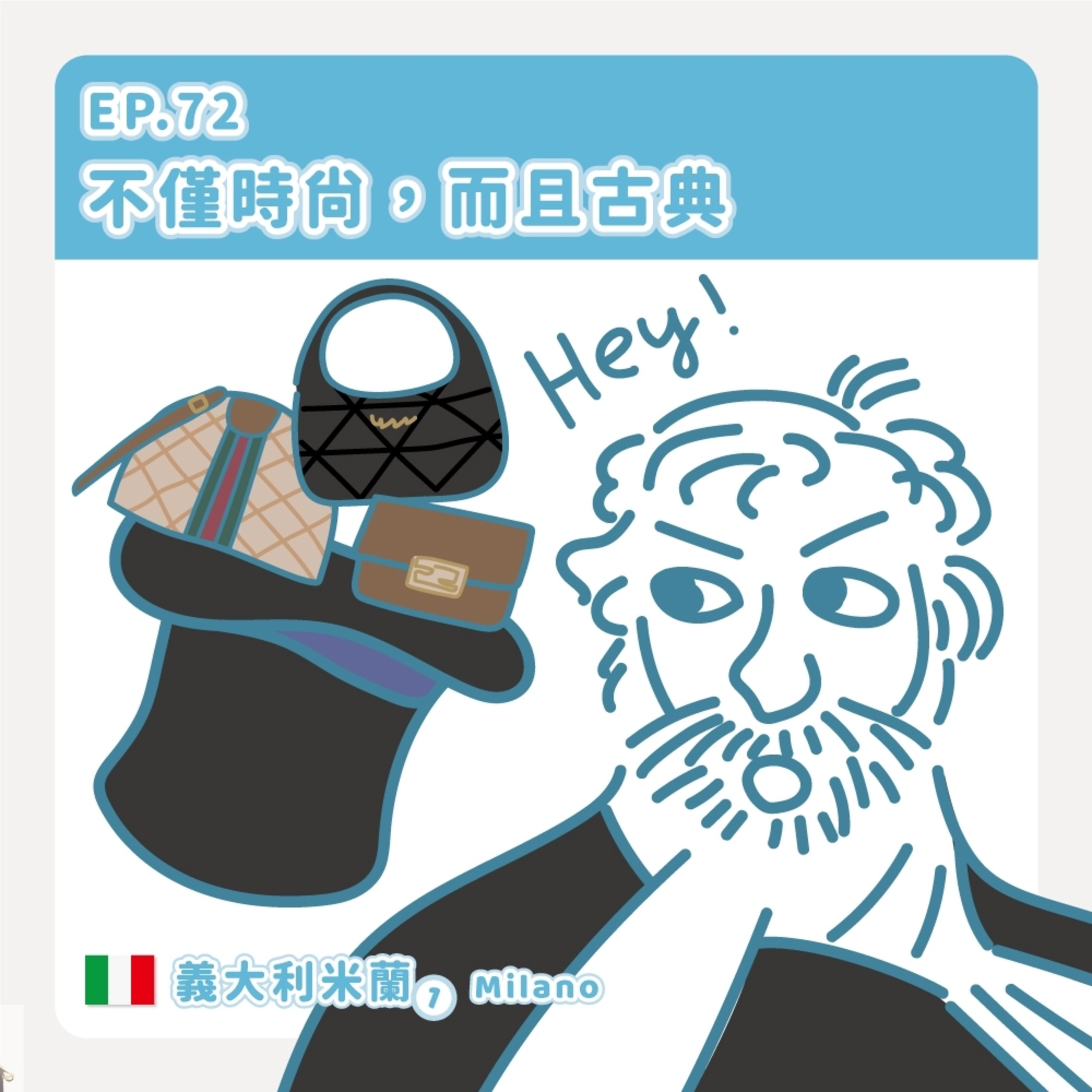 音樂吹吹風