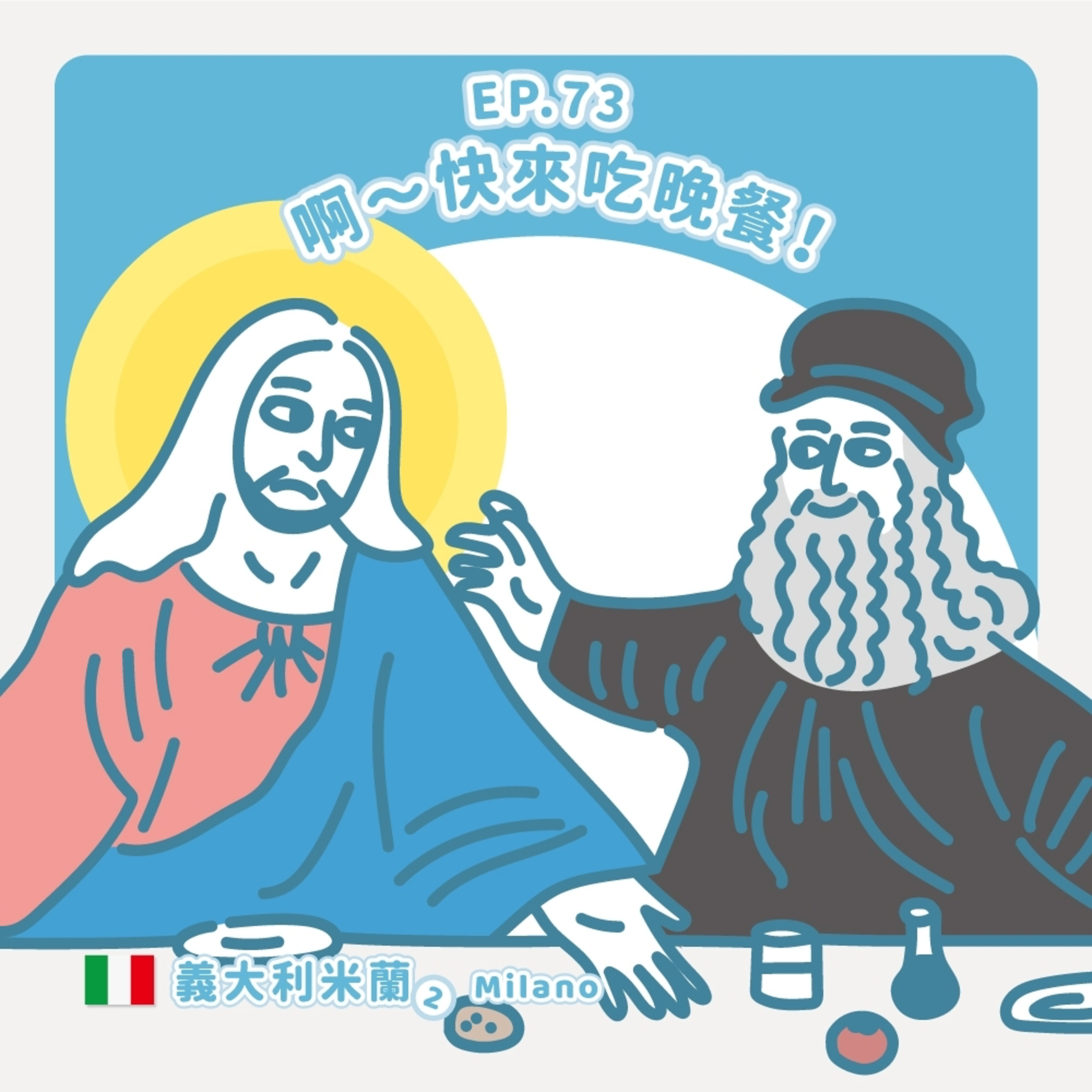 音樂吹吹風