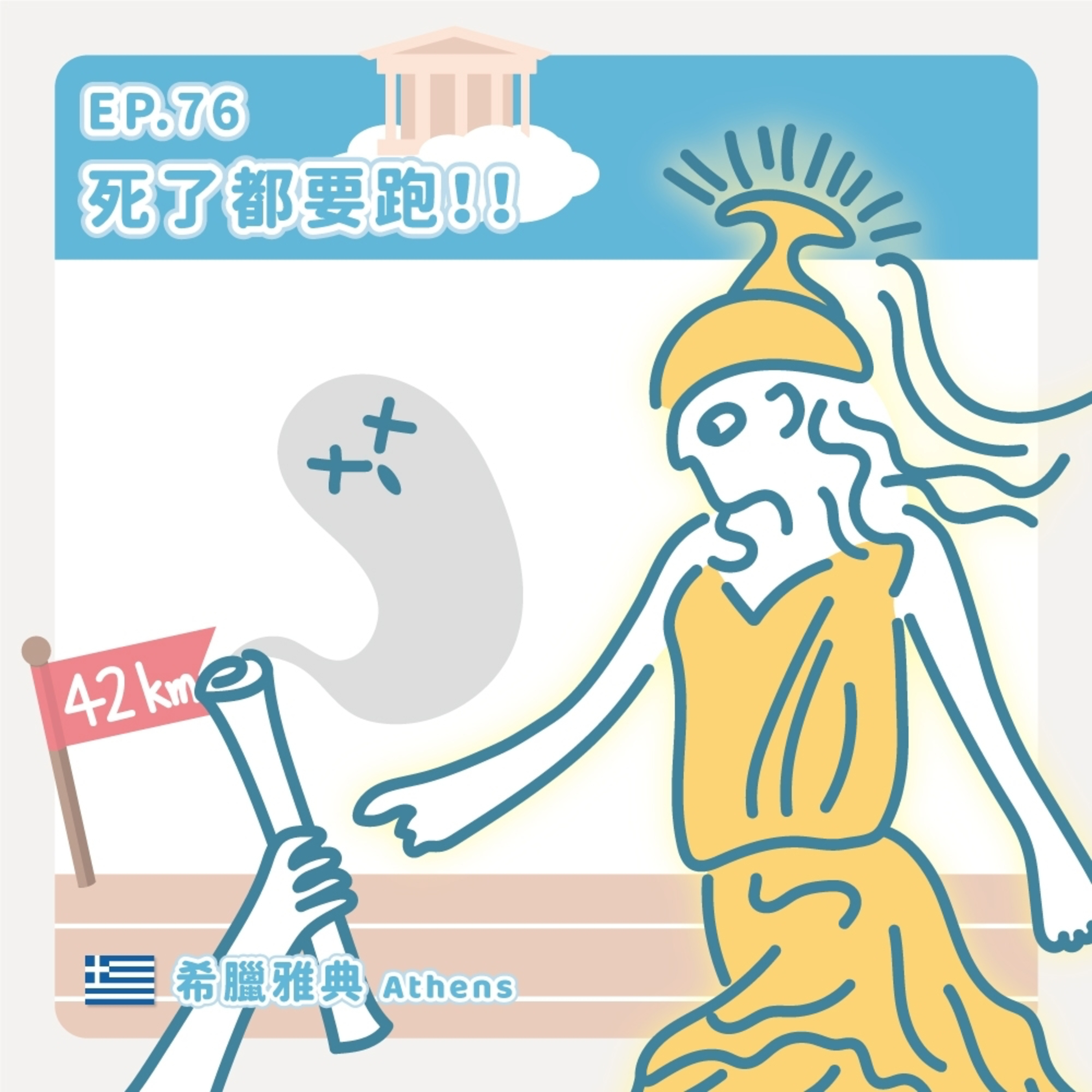 音樂吹吹風