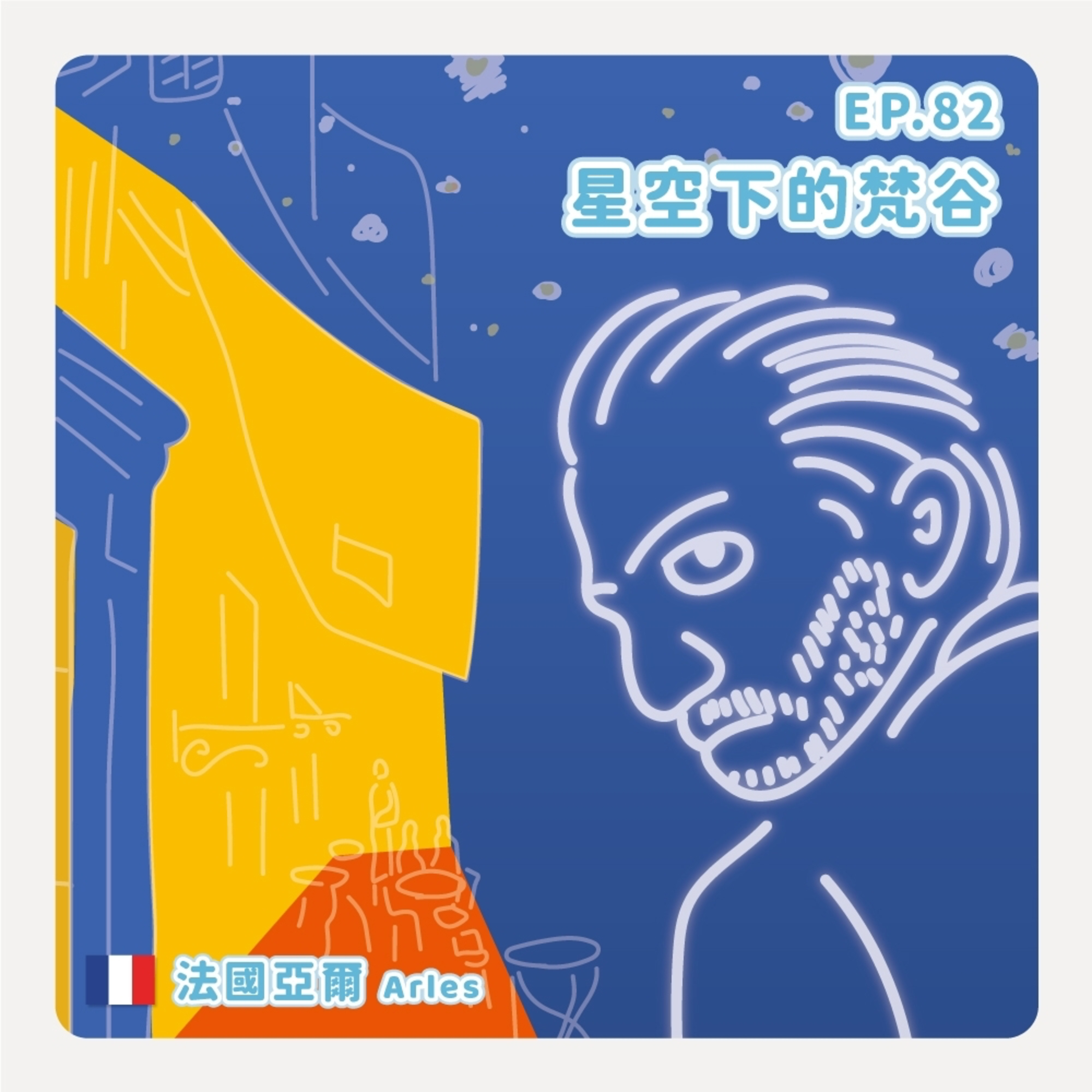 音樂吹吹風