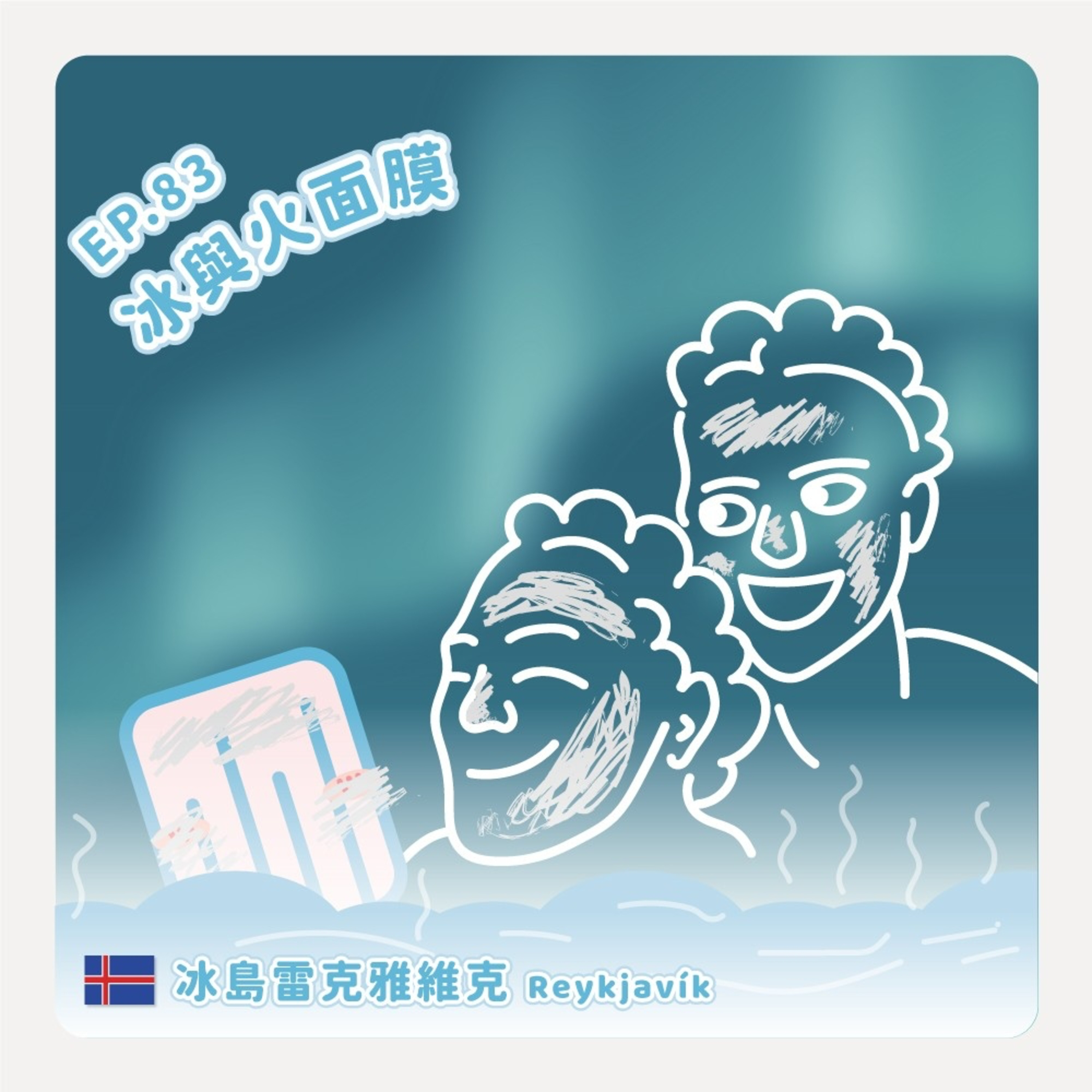 音樂吹吹風