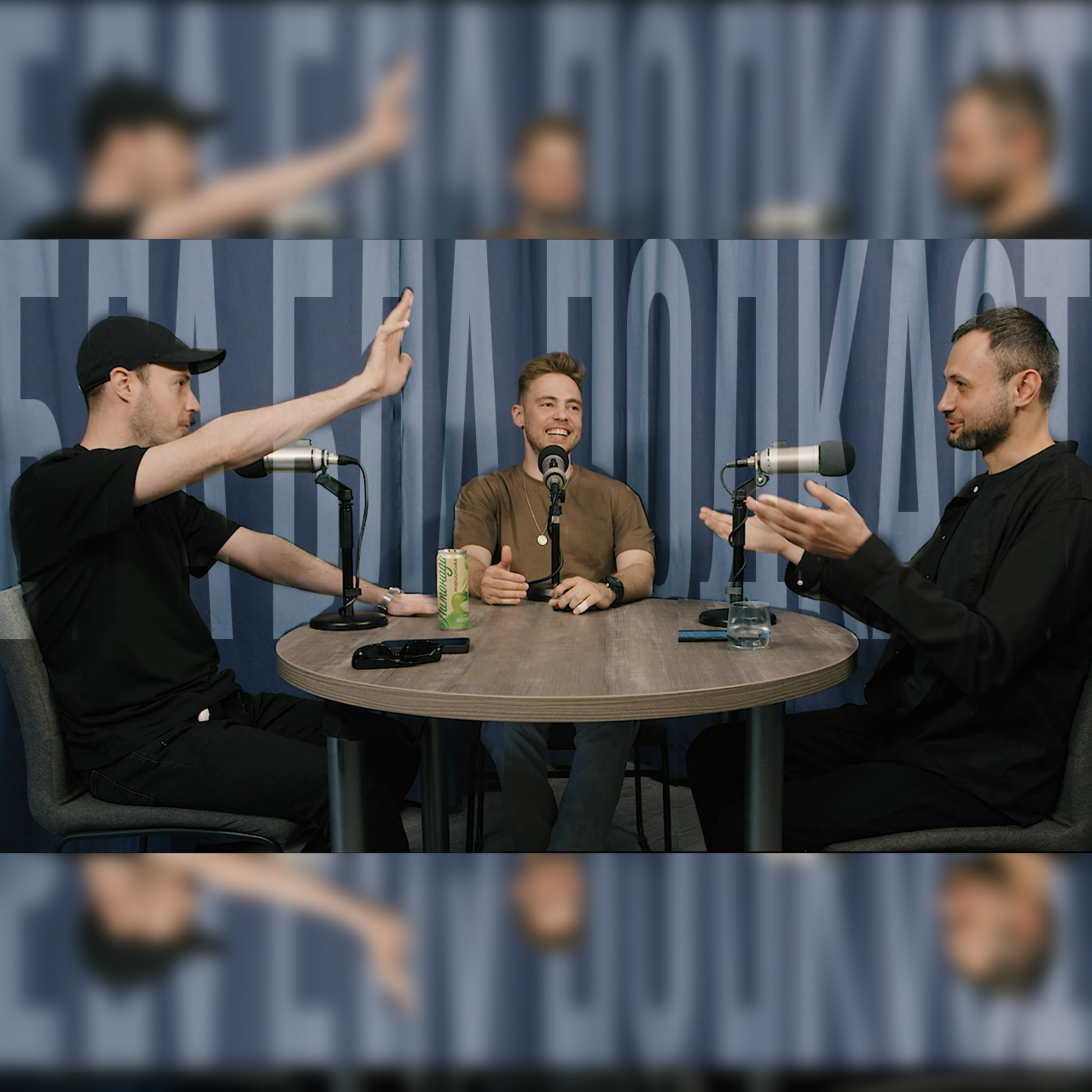 Антон Тимошенко, Антон Сенін, Ігор Нерівний | бла бла подкаст episode artwork