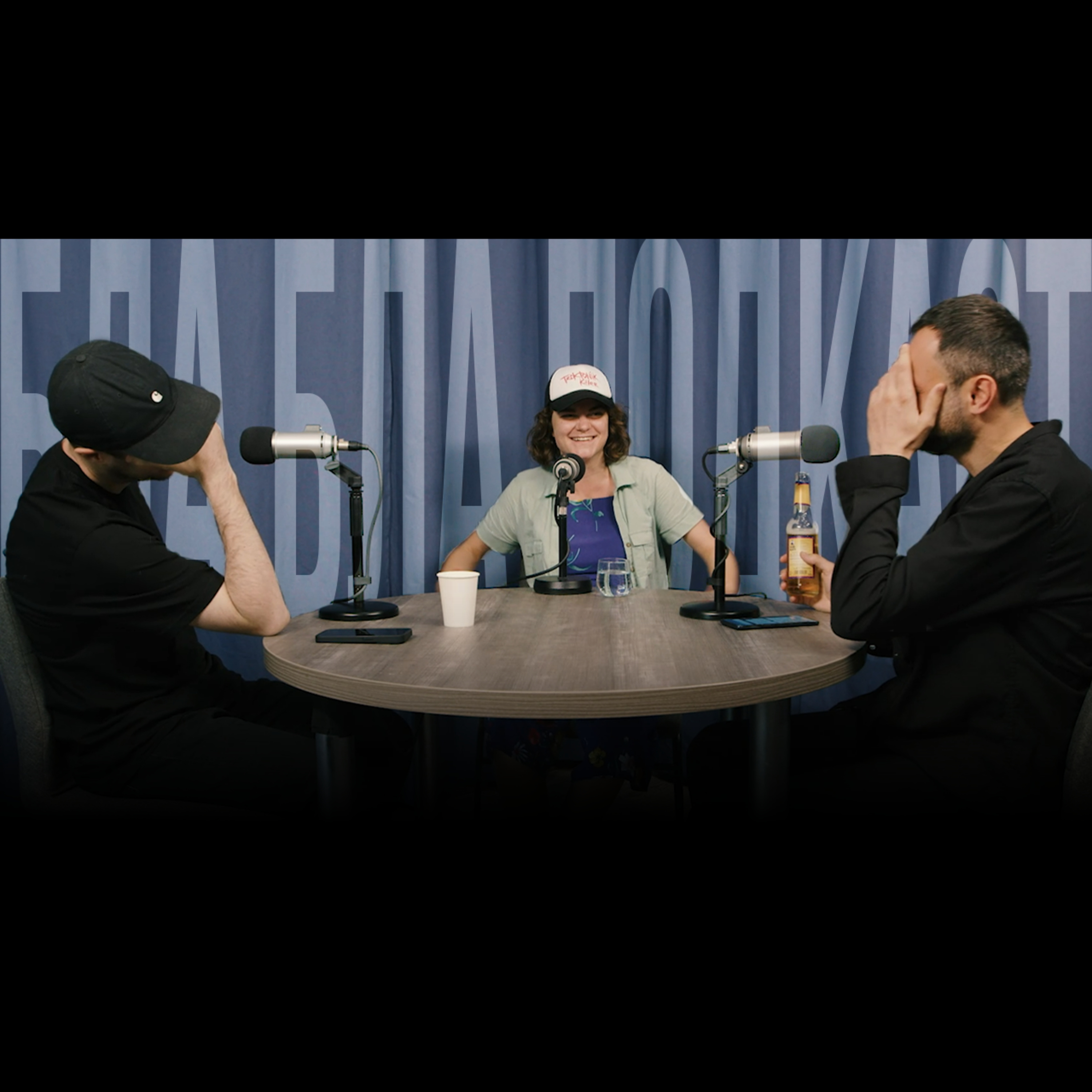 Луна Чубаха, Антон Сенін, Ігор Нерівний | бла бла подкаст episode artwork