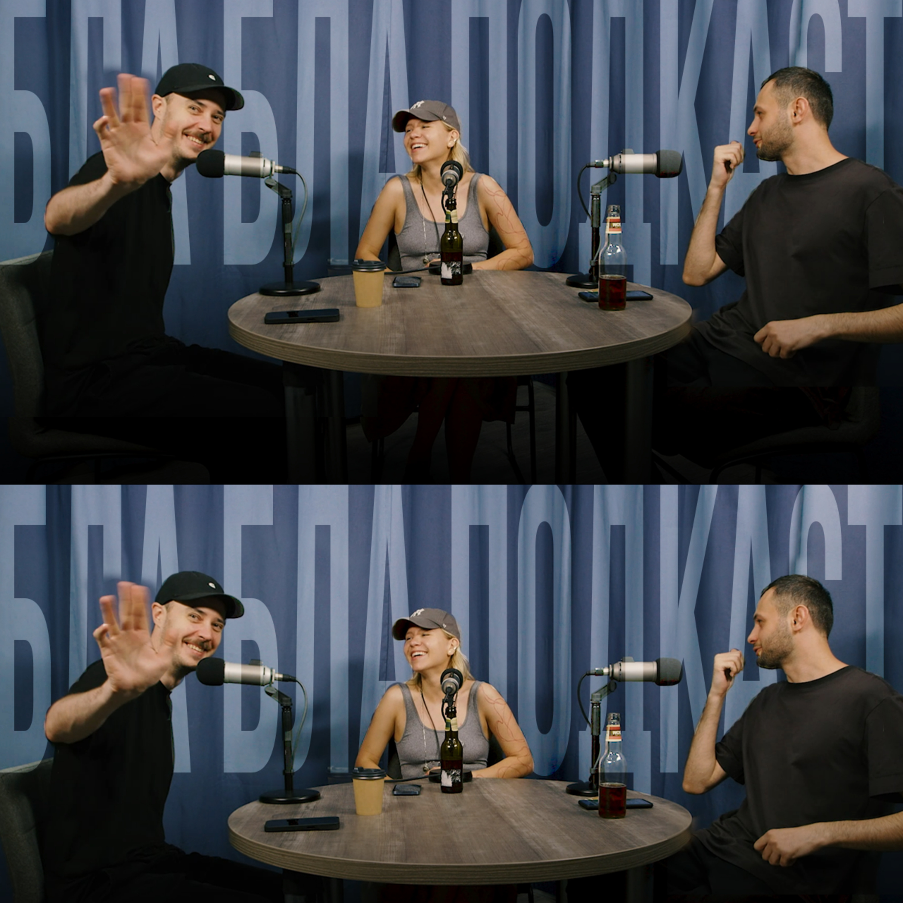 Мотричка, Антон Сенін, Ігор Нерівний | бла бла подкаст episode artwork