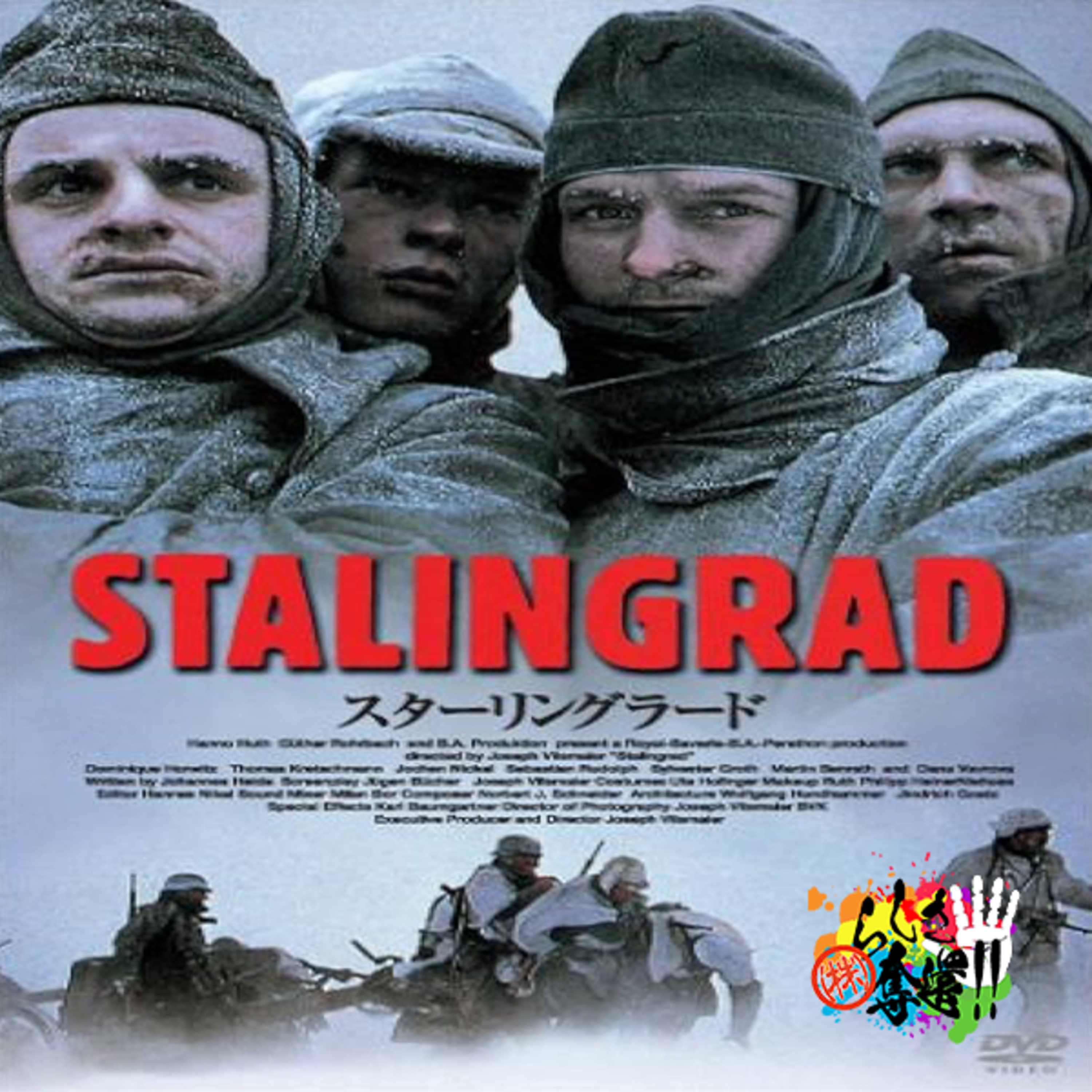 スターリングラードってとんでもなく悲惨な地域だったんだね、、#200 episode artwork