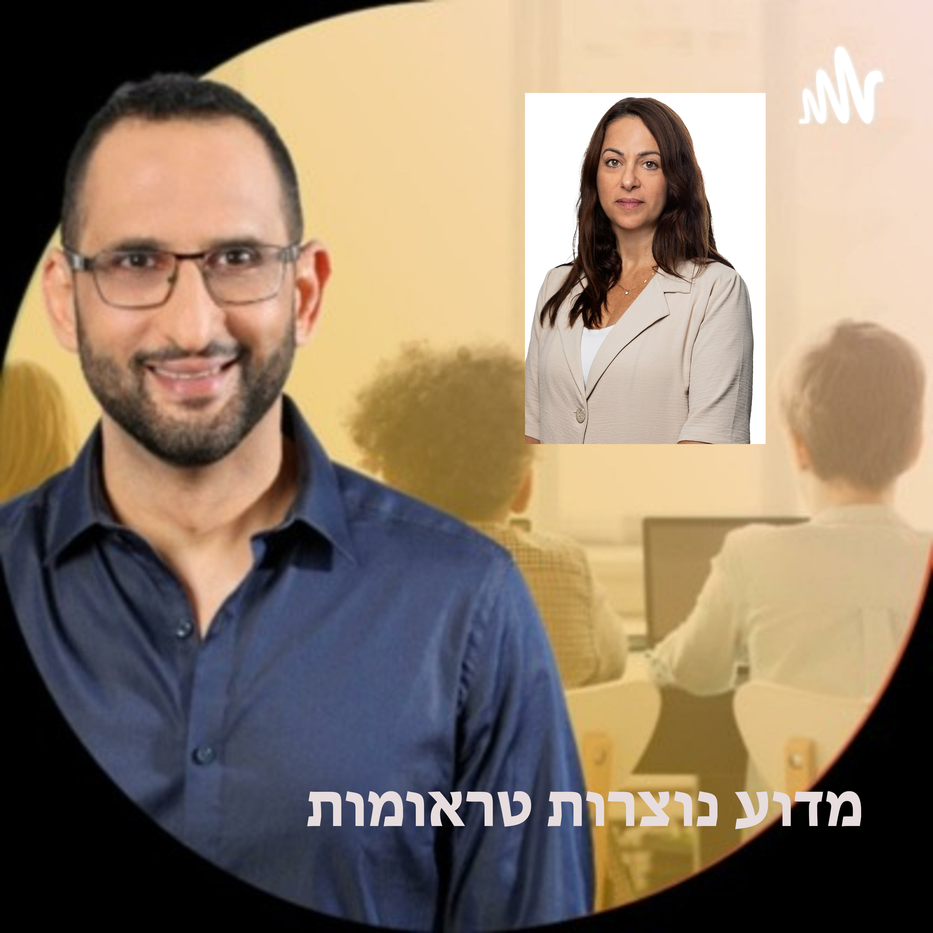 שקט נפשי