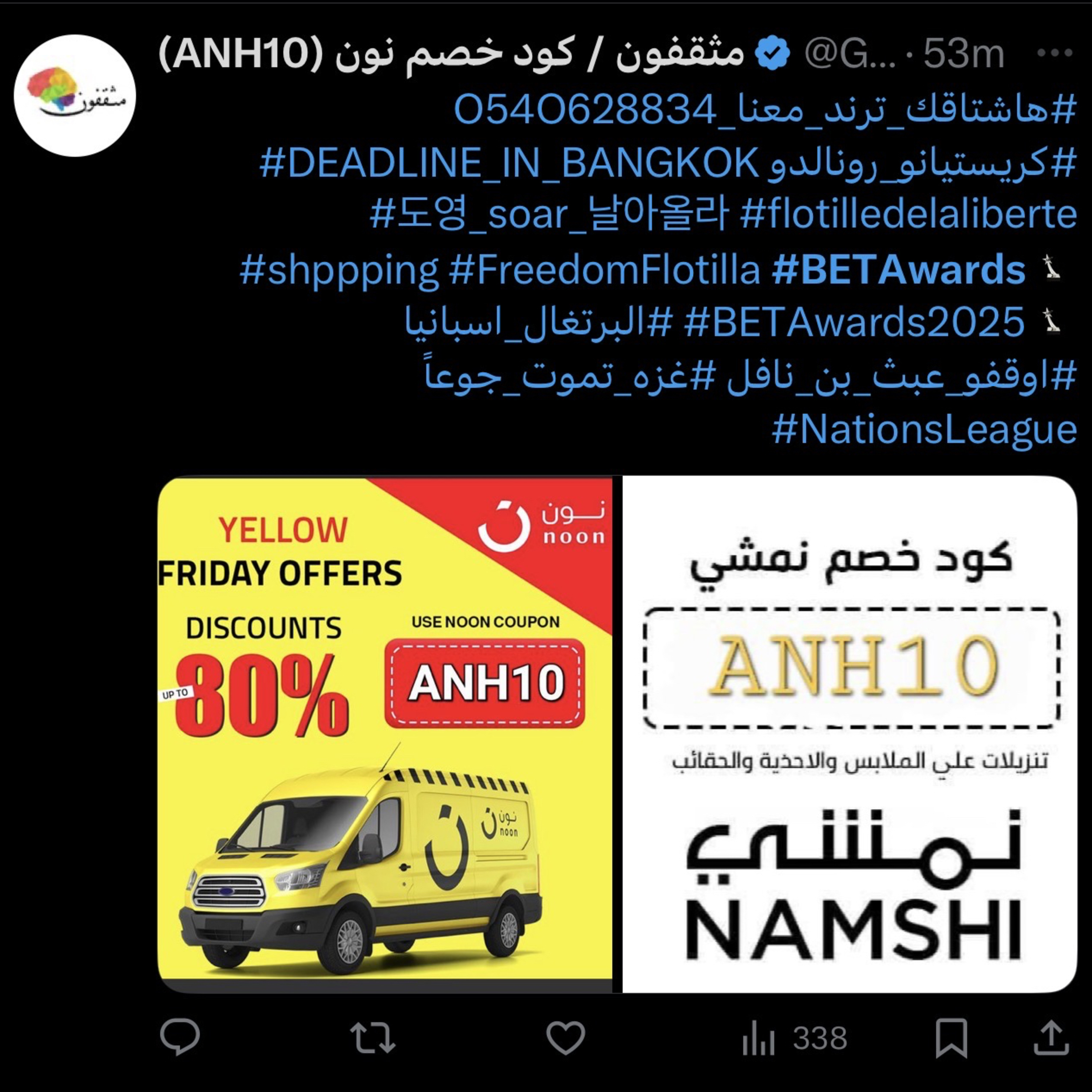 Quick BET Awards Recap